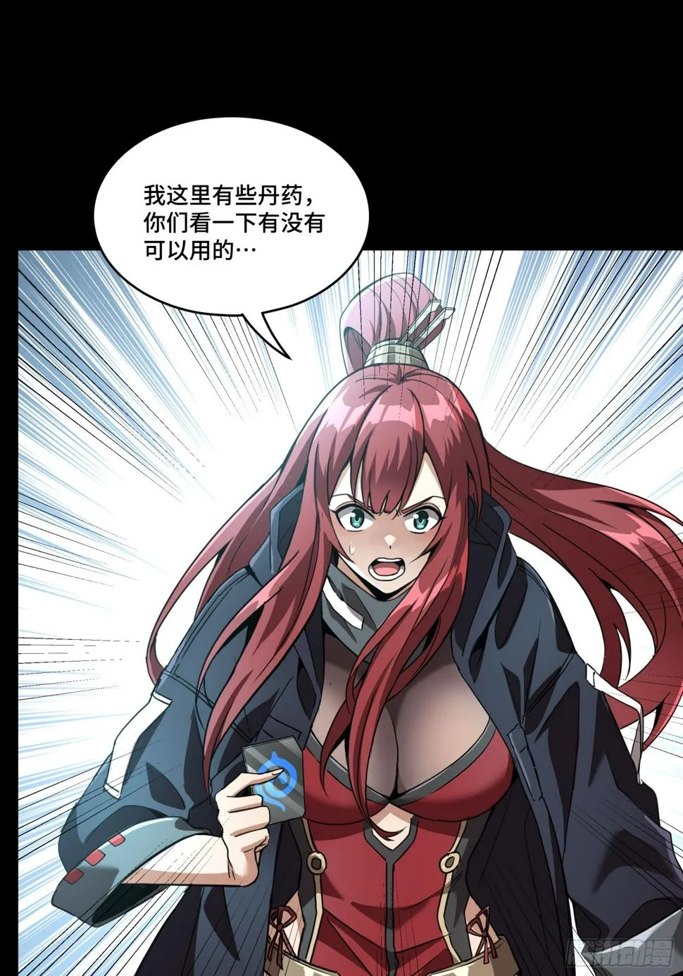 092 泰渊 第51页