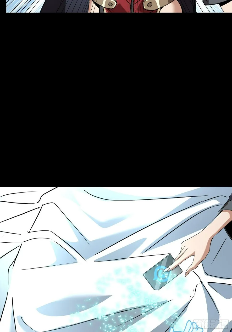 092 泰渊 第52页