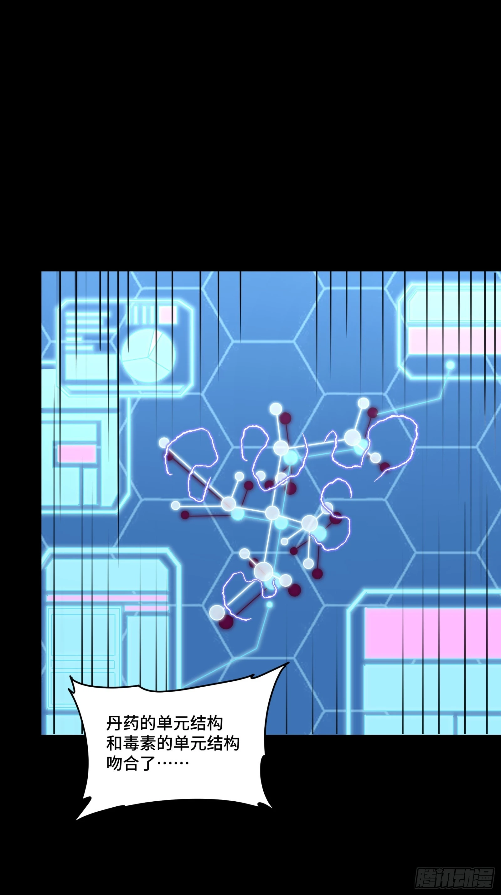 092 泰渊 第62页