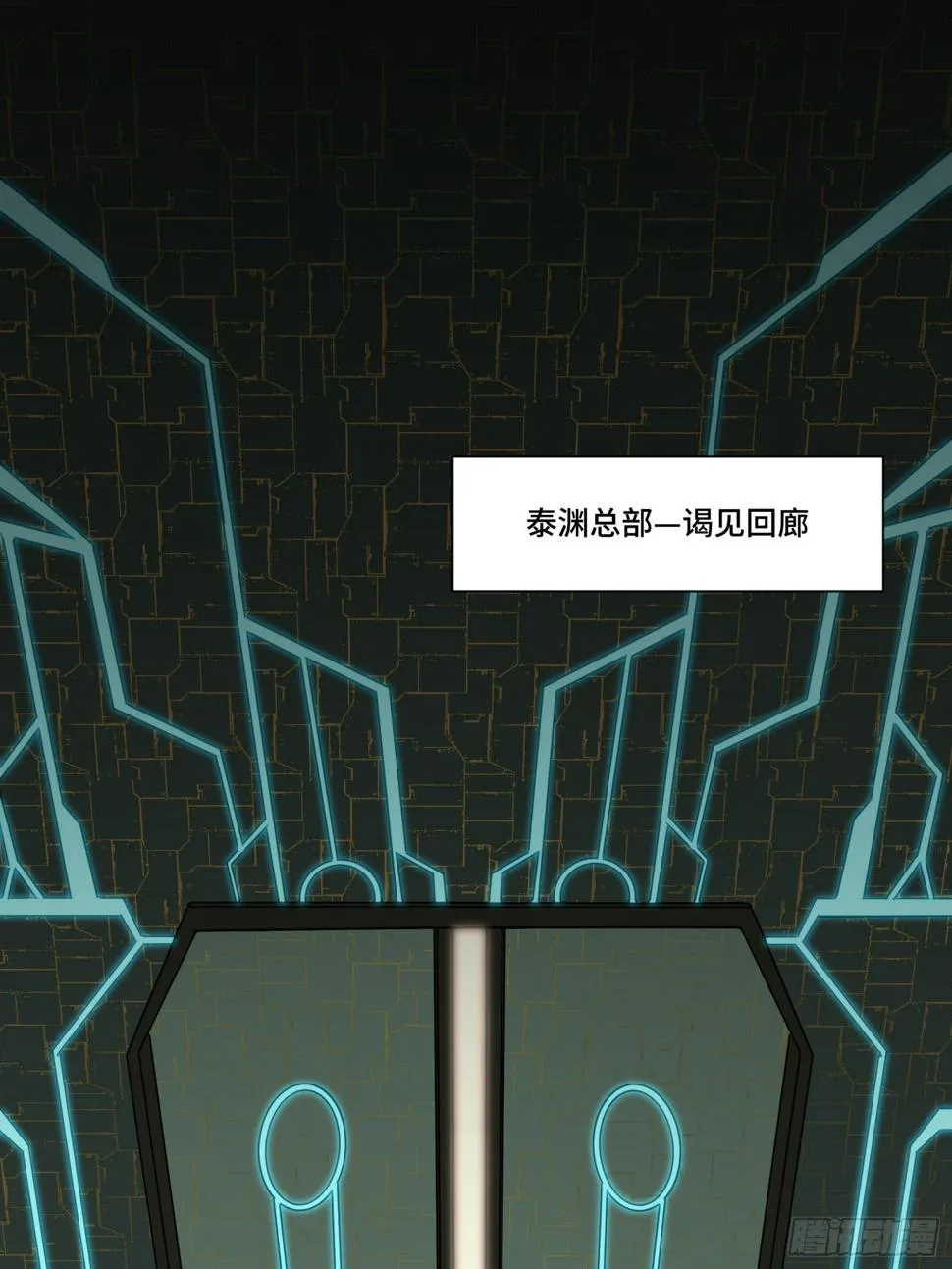 092 泰渊 第71页