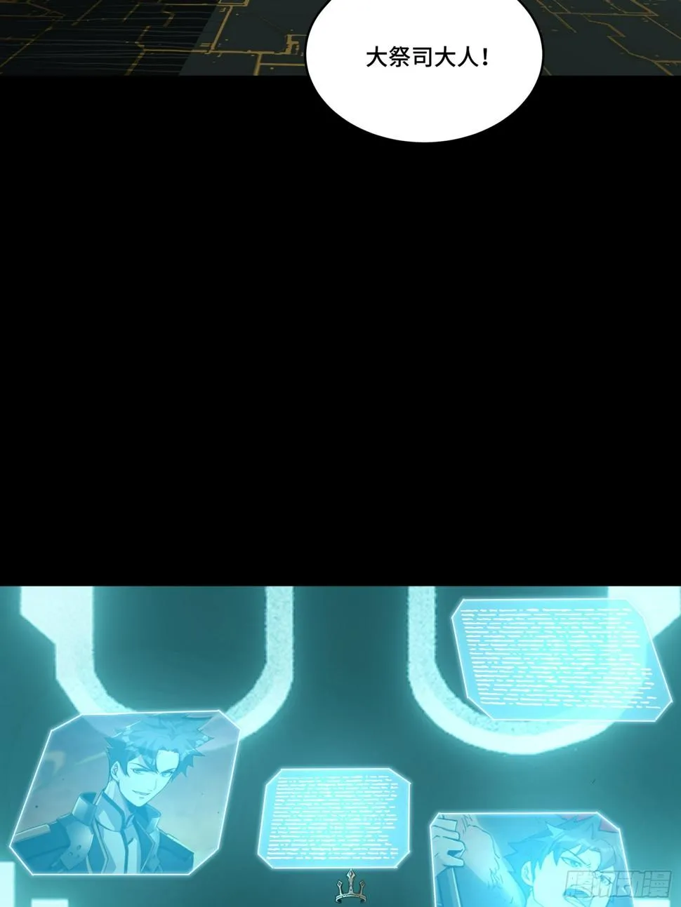 092 泰渊 第77页