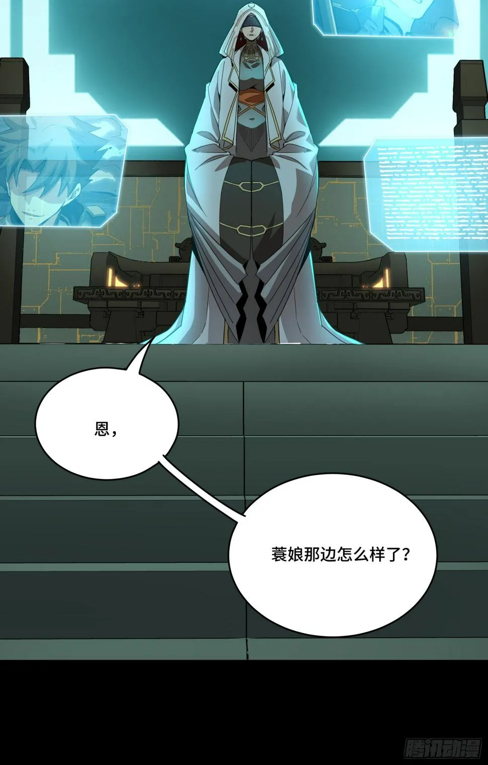 092 泰渊 第78页