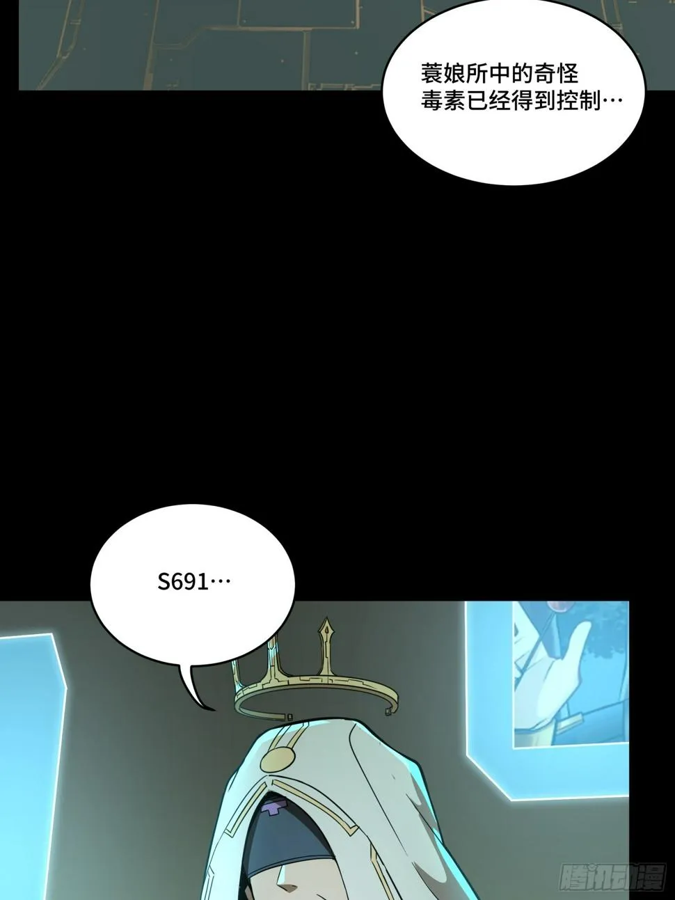 092 泰渊 第80页