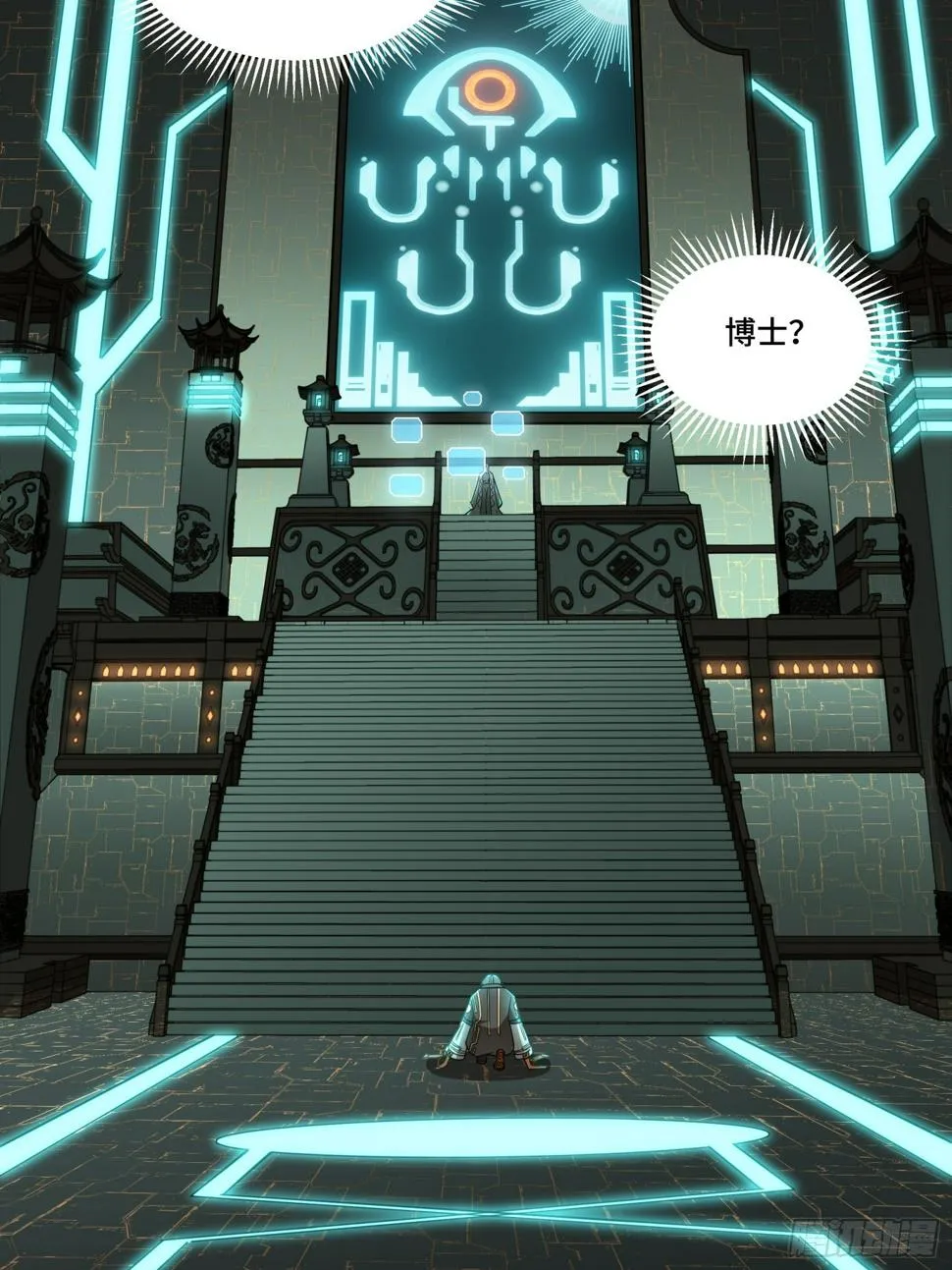 092 泰渊 第87页