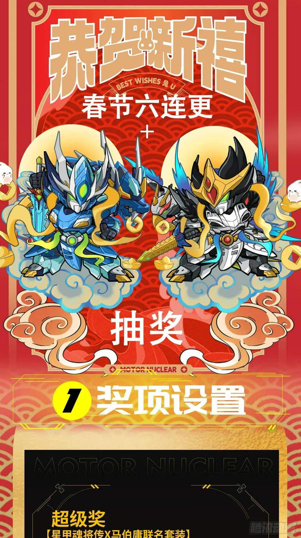 092 泰渊 第96页