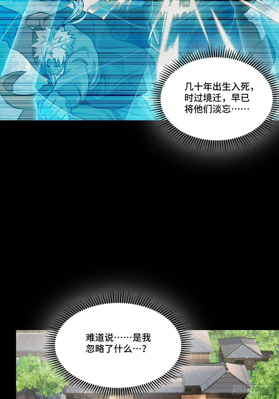 091 日入万金 逢凶化财 第5页