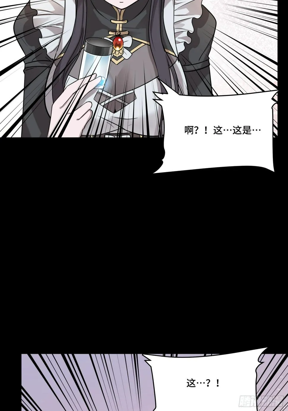 091 日入万金 逢凶化财 第25页