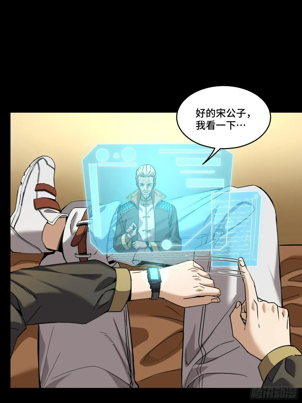 091 日入万金 逢凶化财 第47页