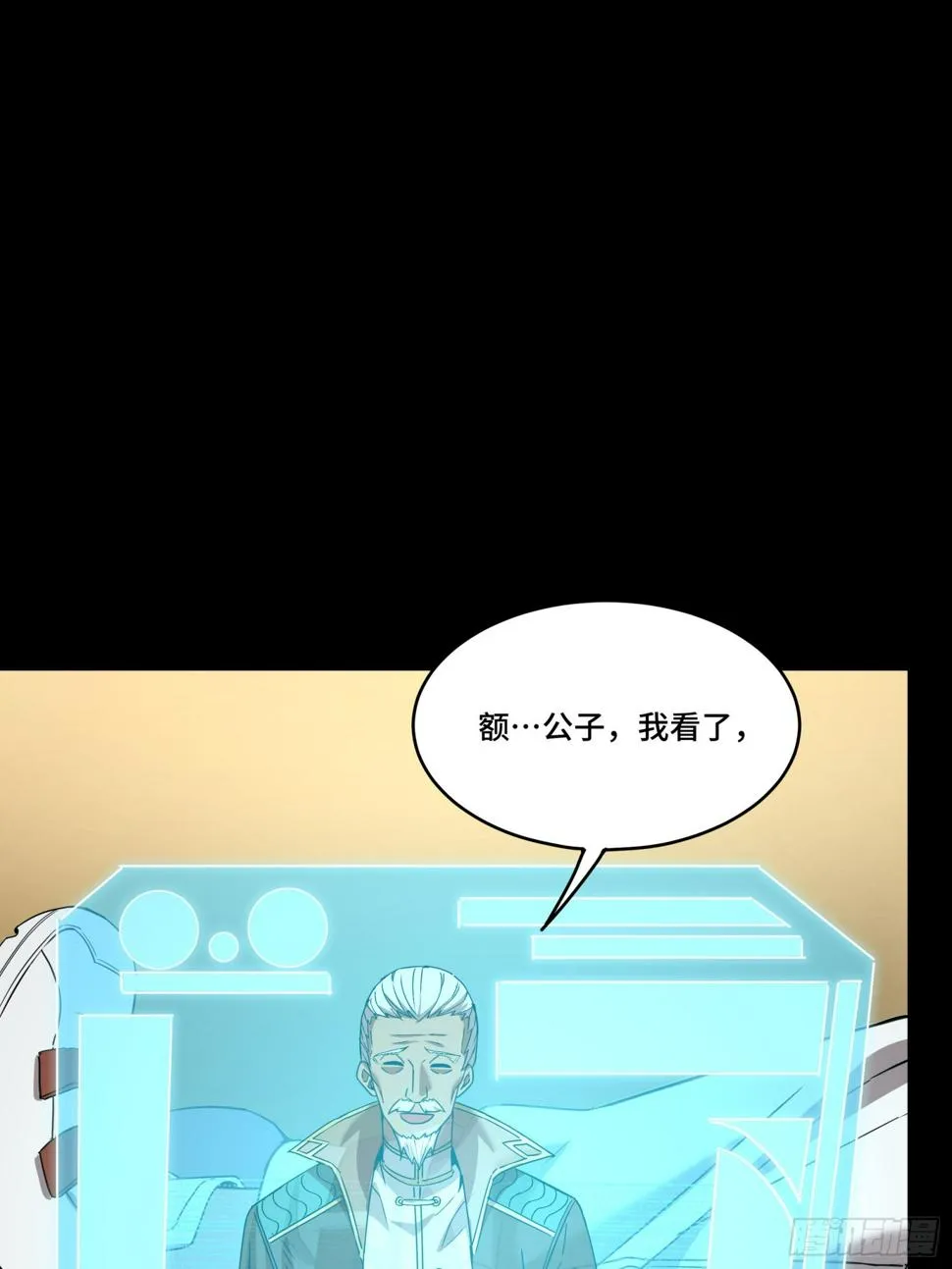 091 日入万金 逢凶化财 第48页