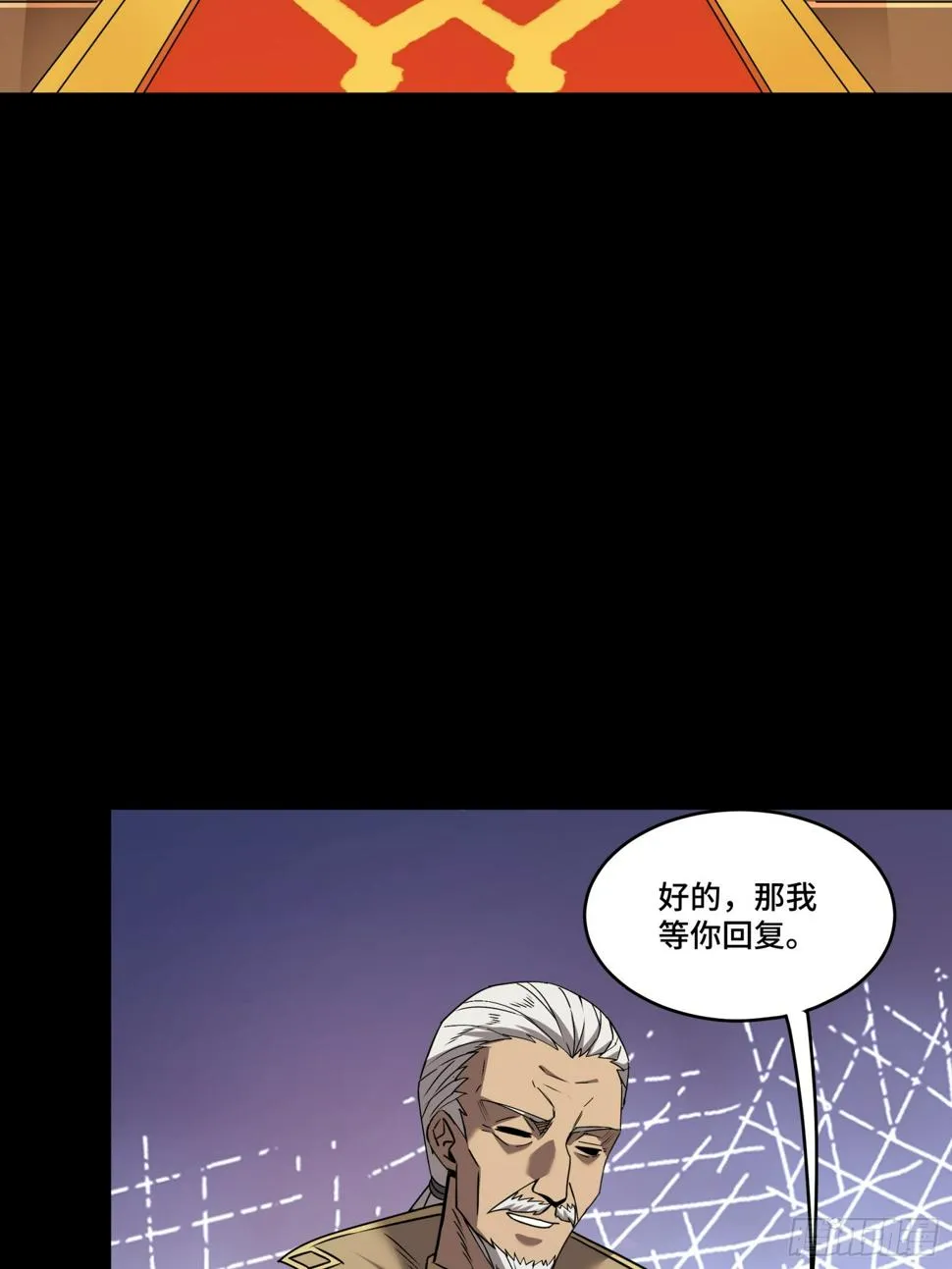 091 日入万金 逢凶化财 第51页