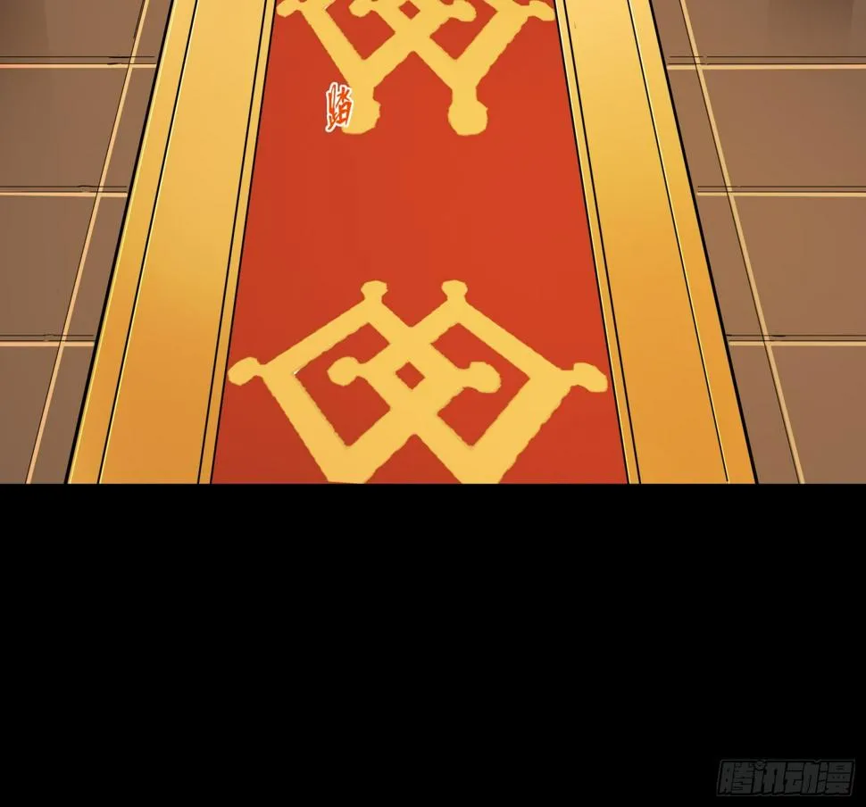 091 日入万金 逢凶化财 第57页