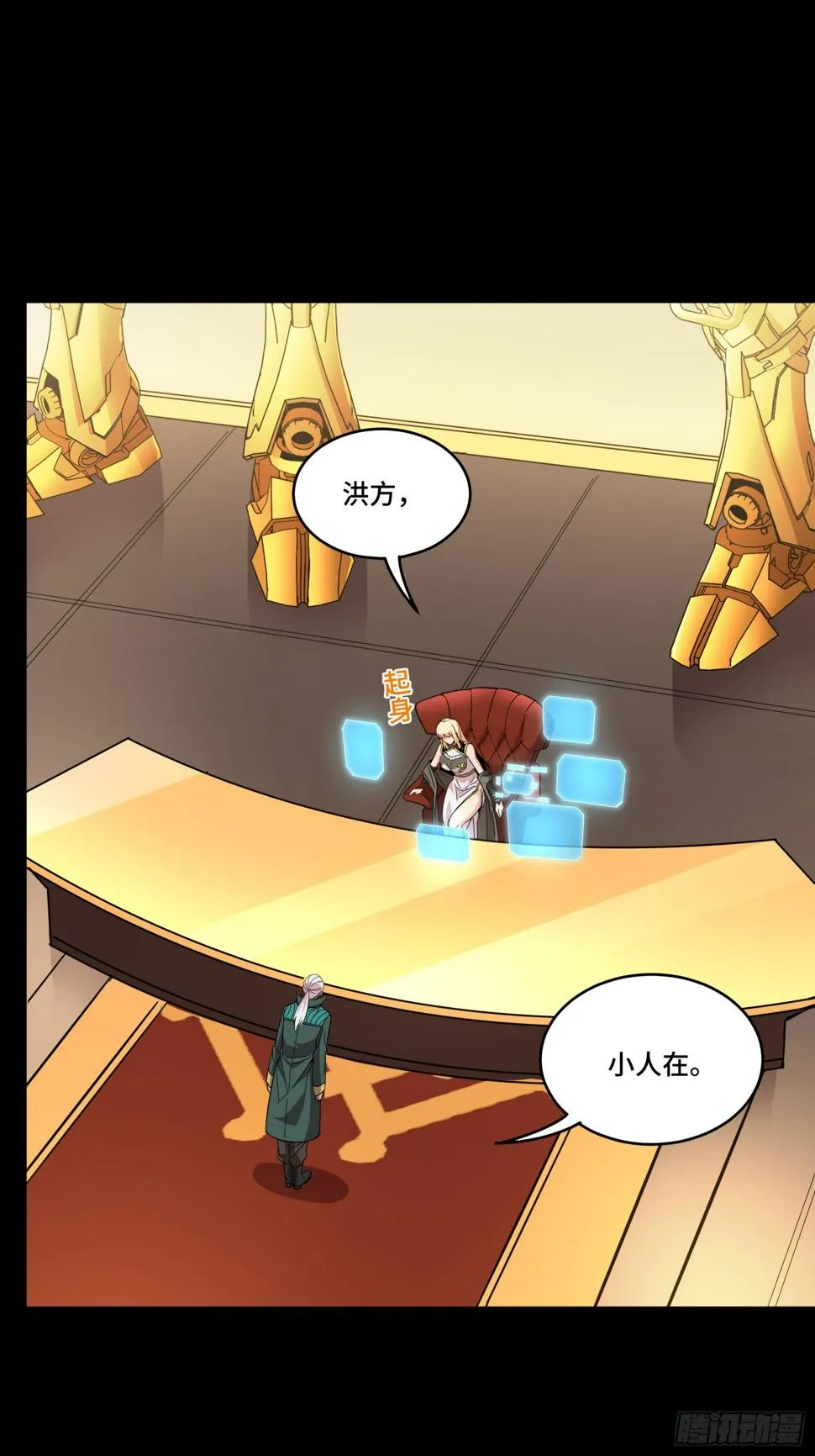 091 日入万金 逢凶化财 第62页