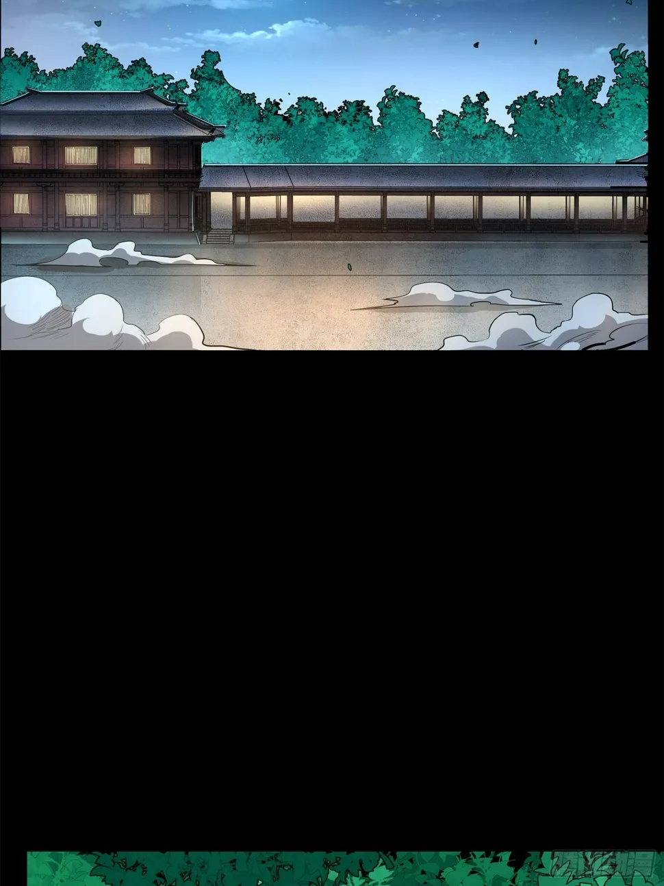 106 我孔争愿做云祥少爷的狗 第21页