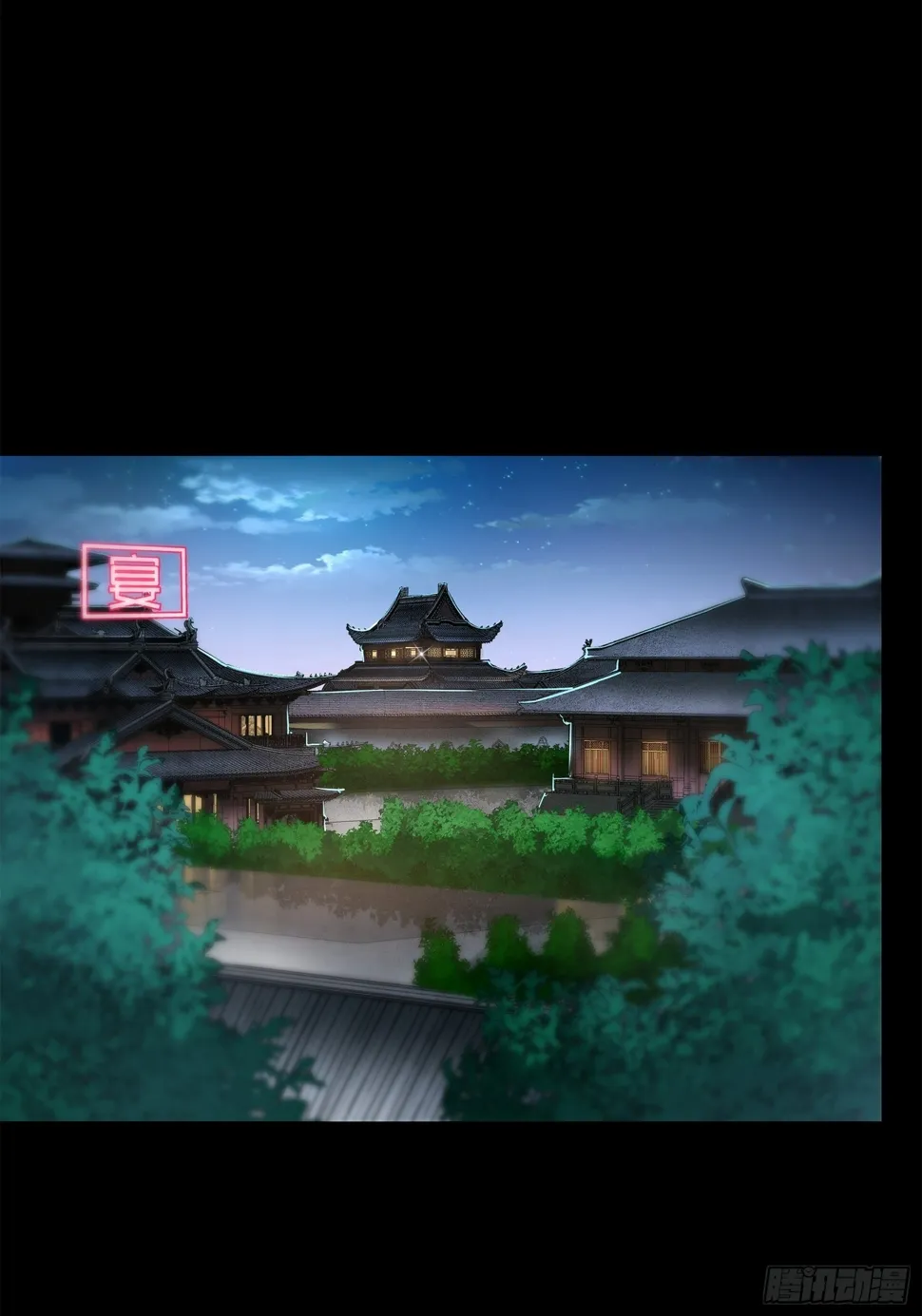 106 我孔争愿做云祥少爷的狗 第24页