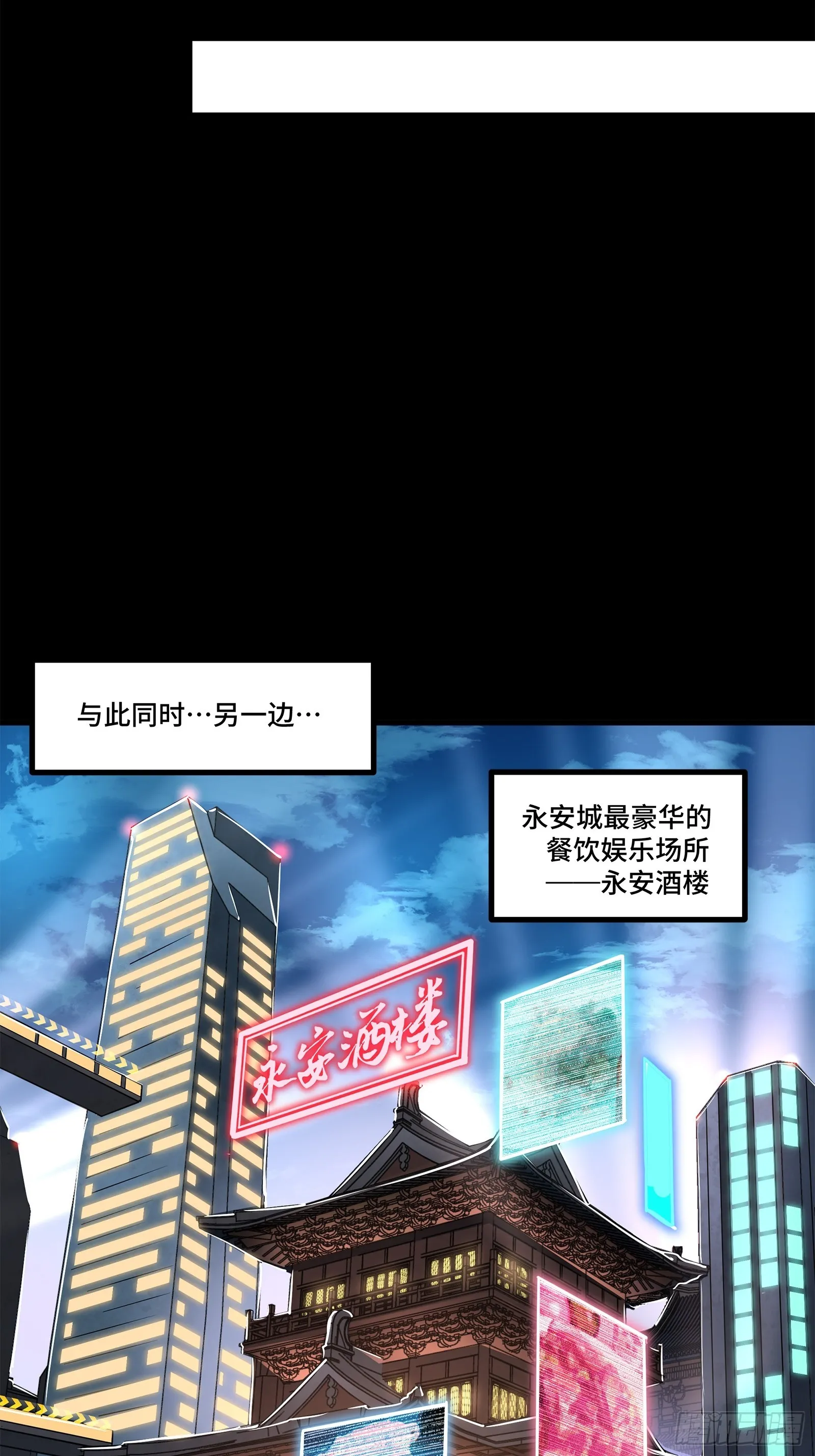 107 南荒铁壁军 第13页