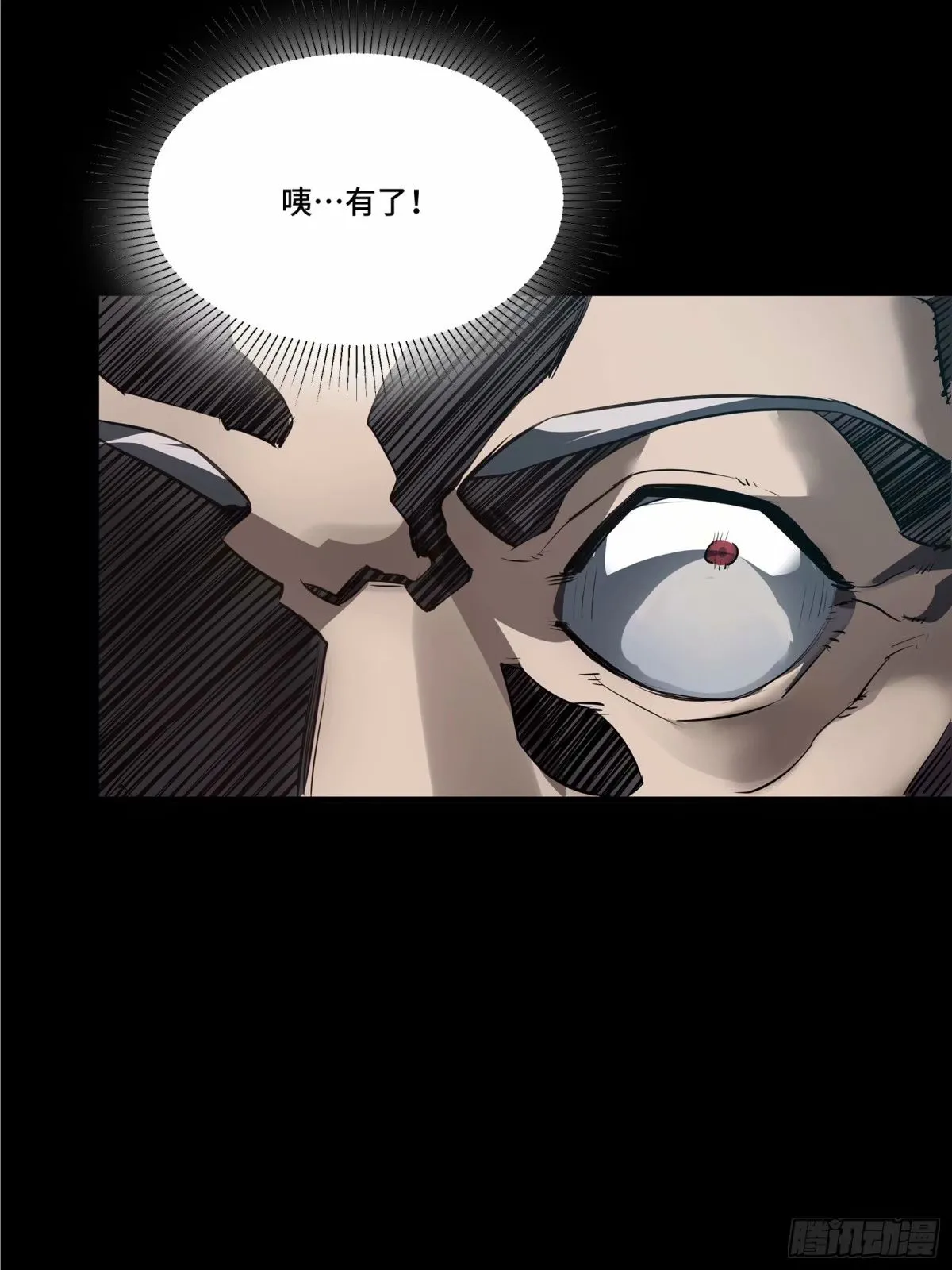 108 大局为先 第9页