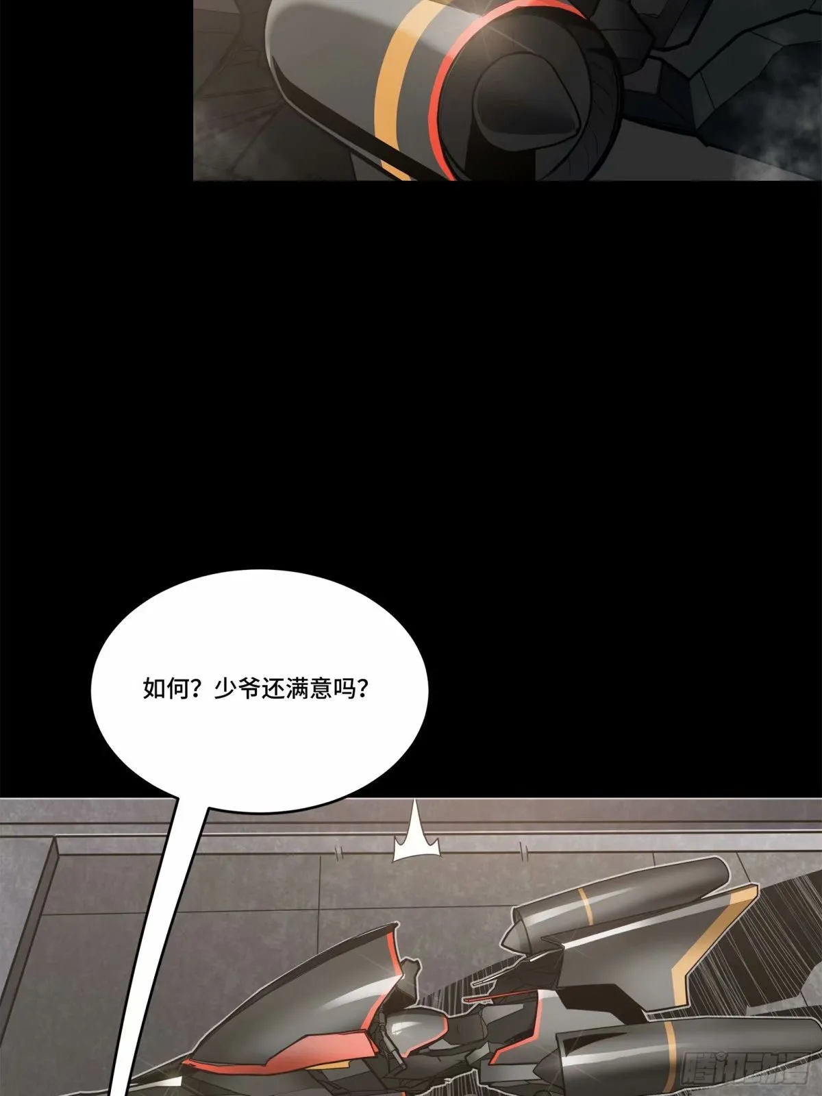 109 测试我的小可爱们 第7页