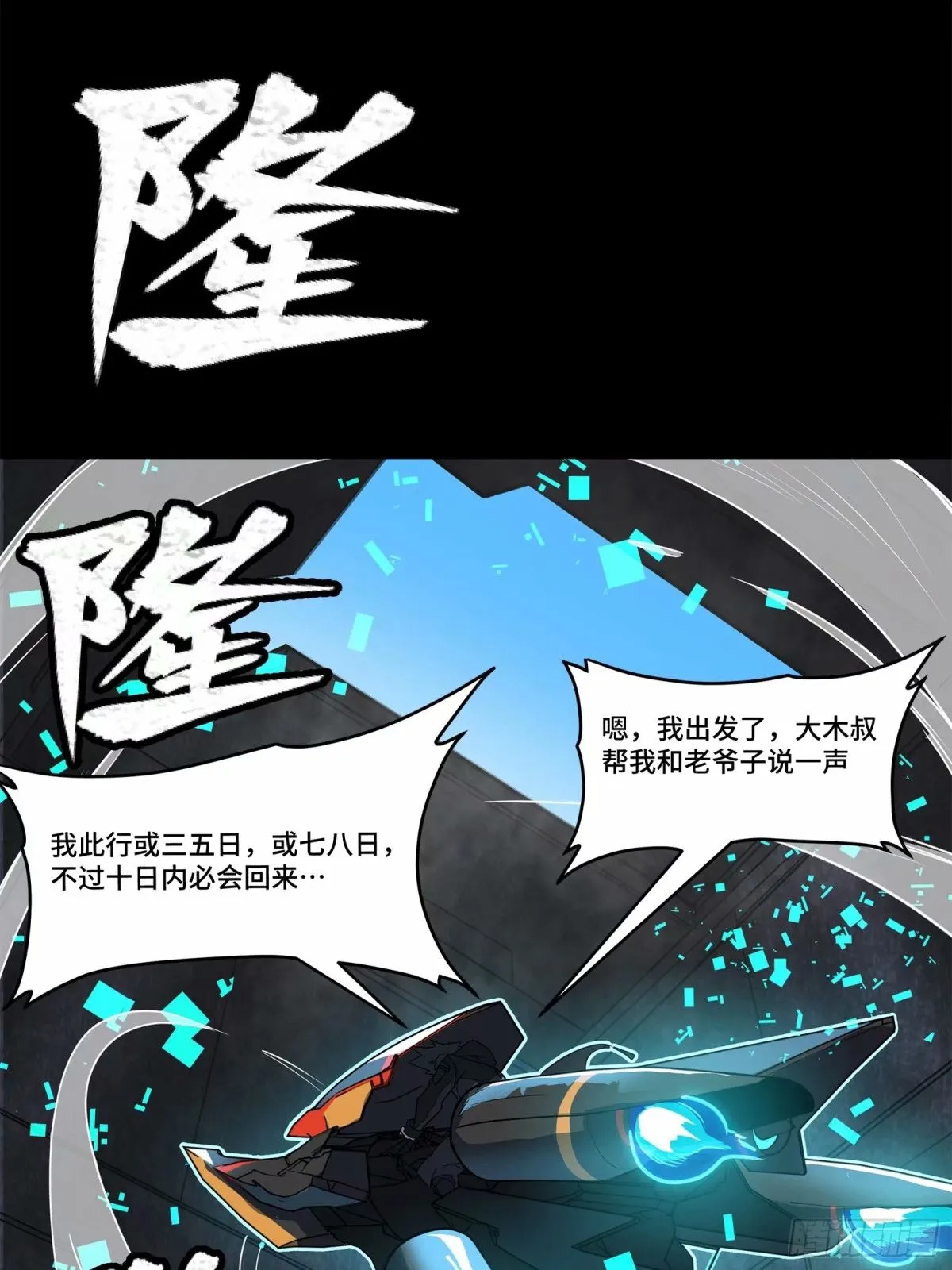 109 测试我的小可爱们 第19页