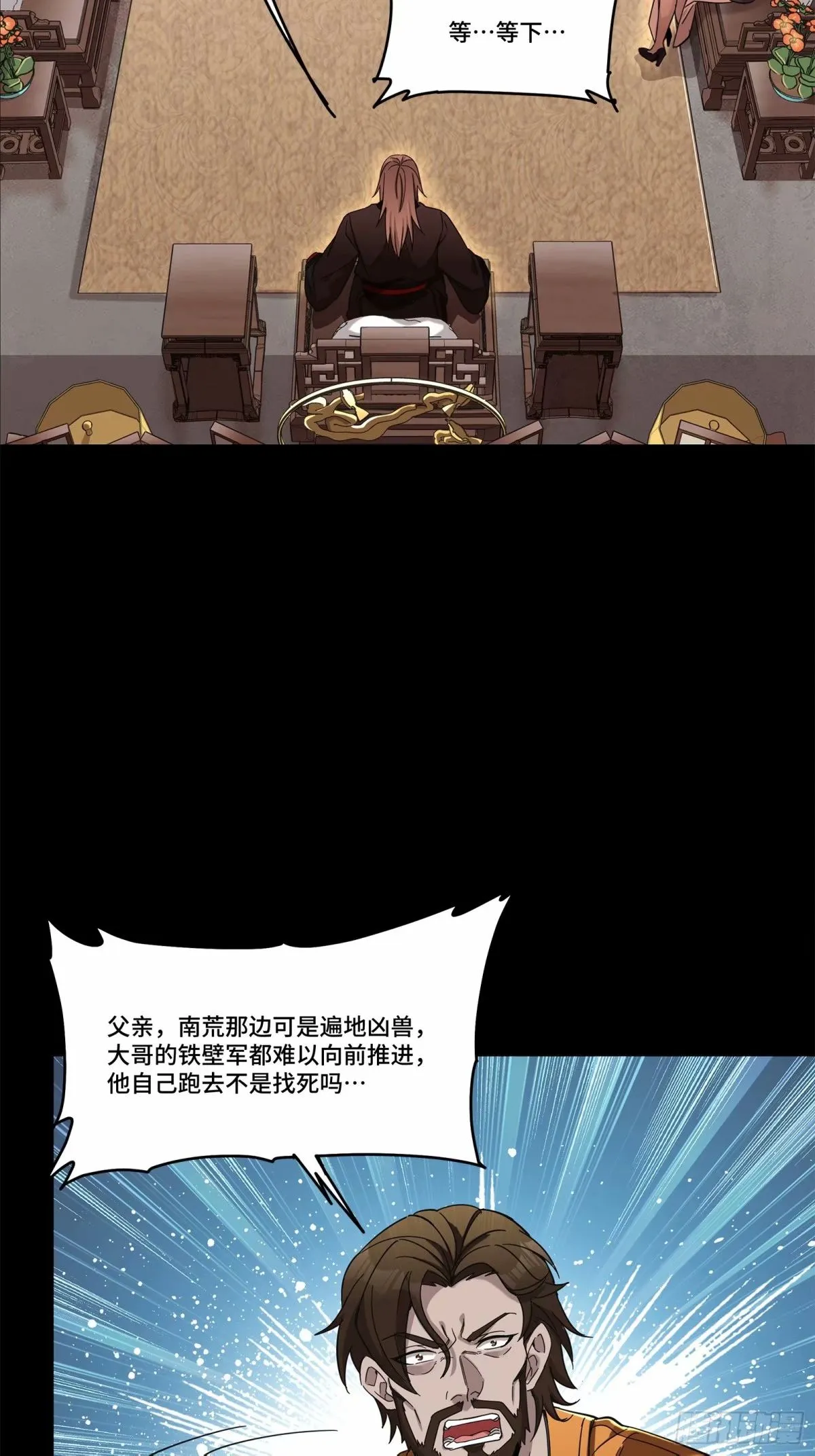 109 测试我的小可爱们 第43页