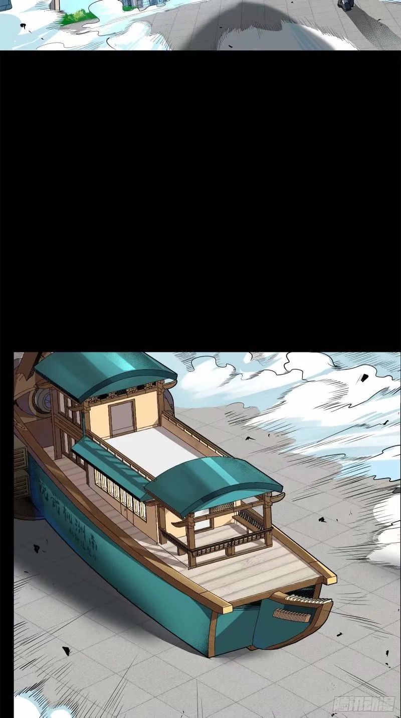 110话 突破地阶后期 第3页