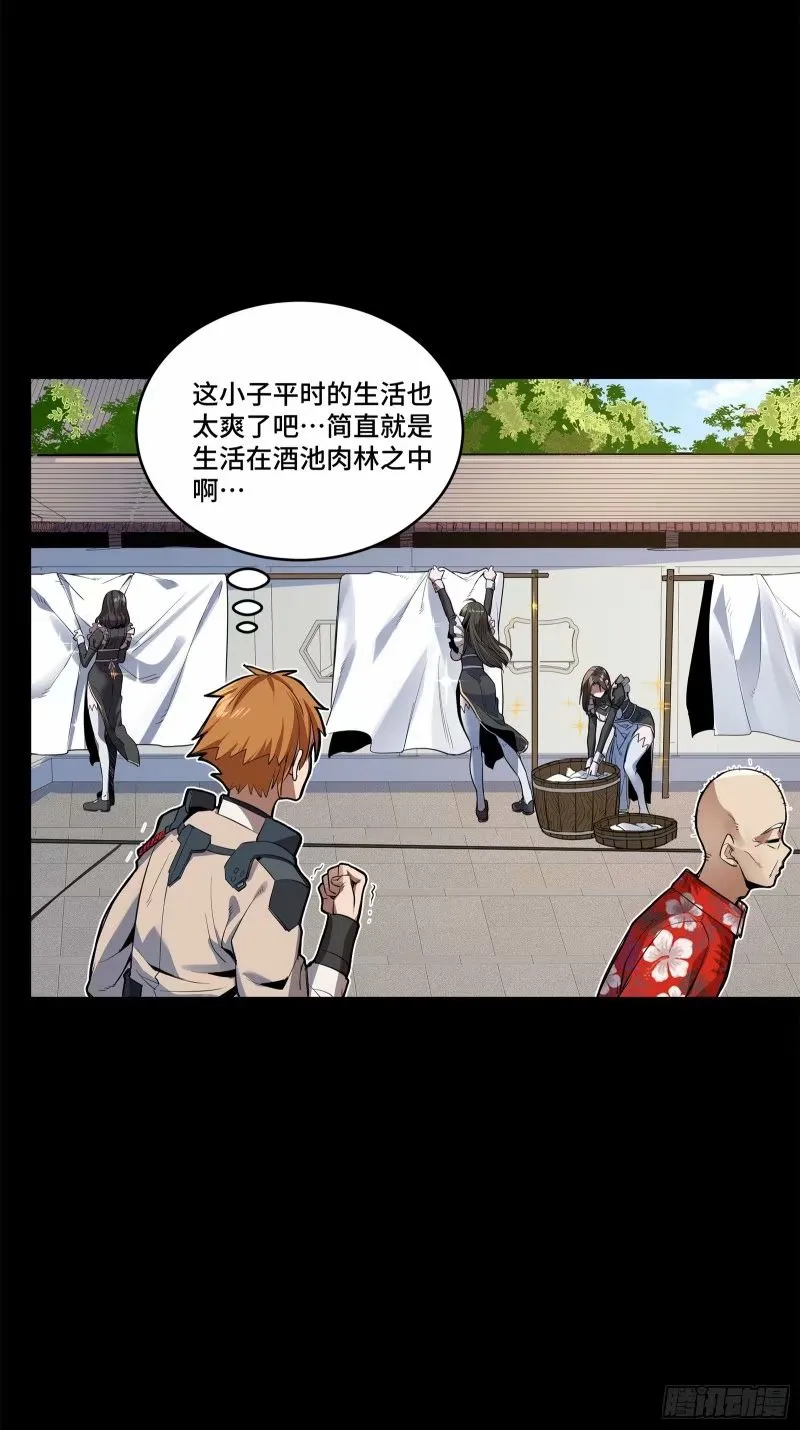 110话 突破地阶后期 第18页