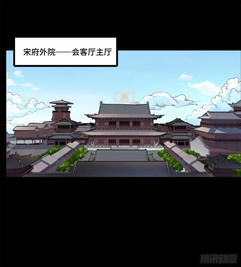 110话 突破地阶后期 第19页