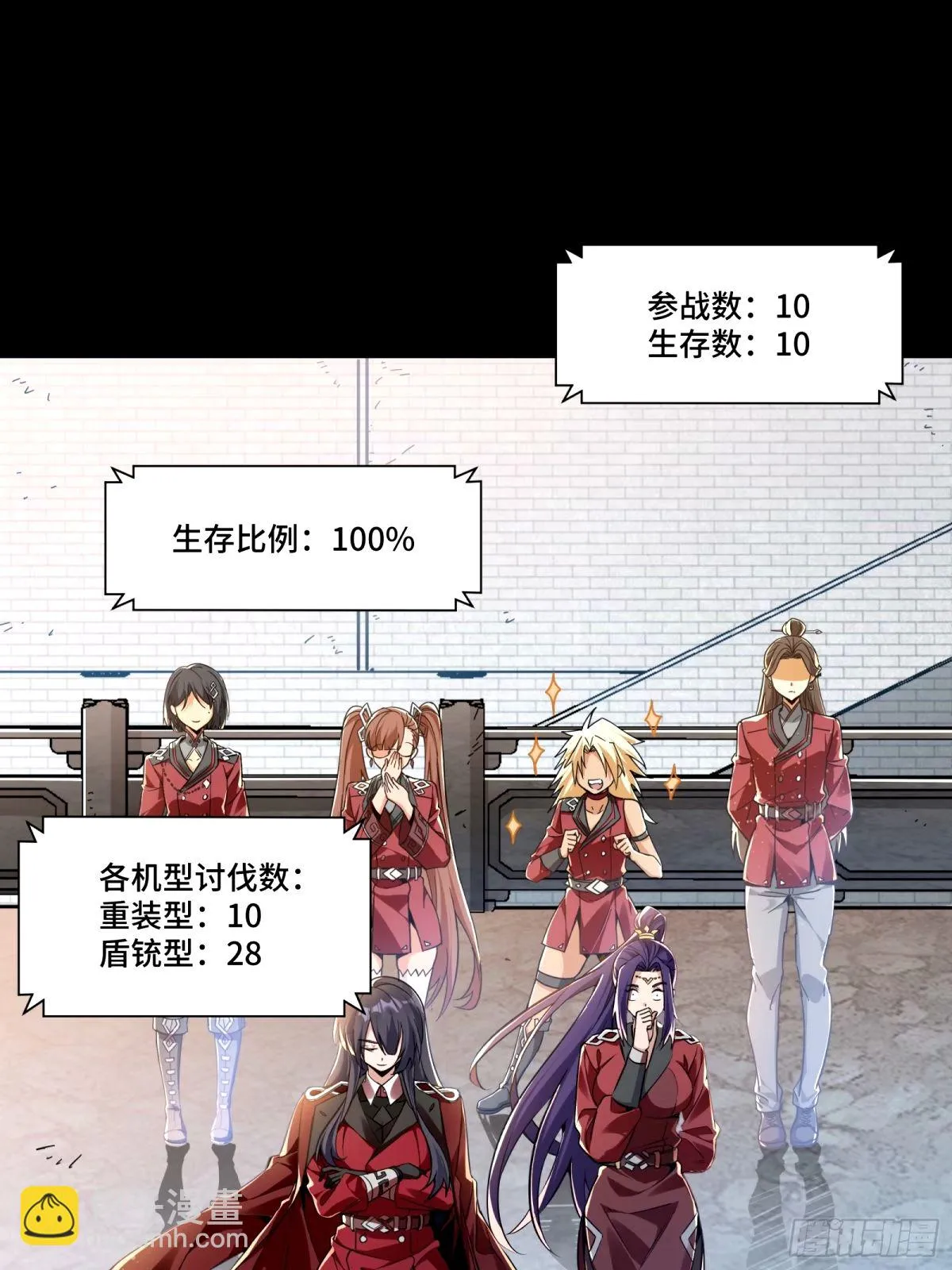 112 鲛人族的传承 第68页