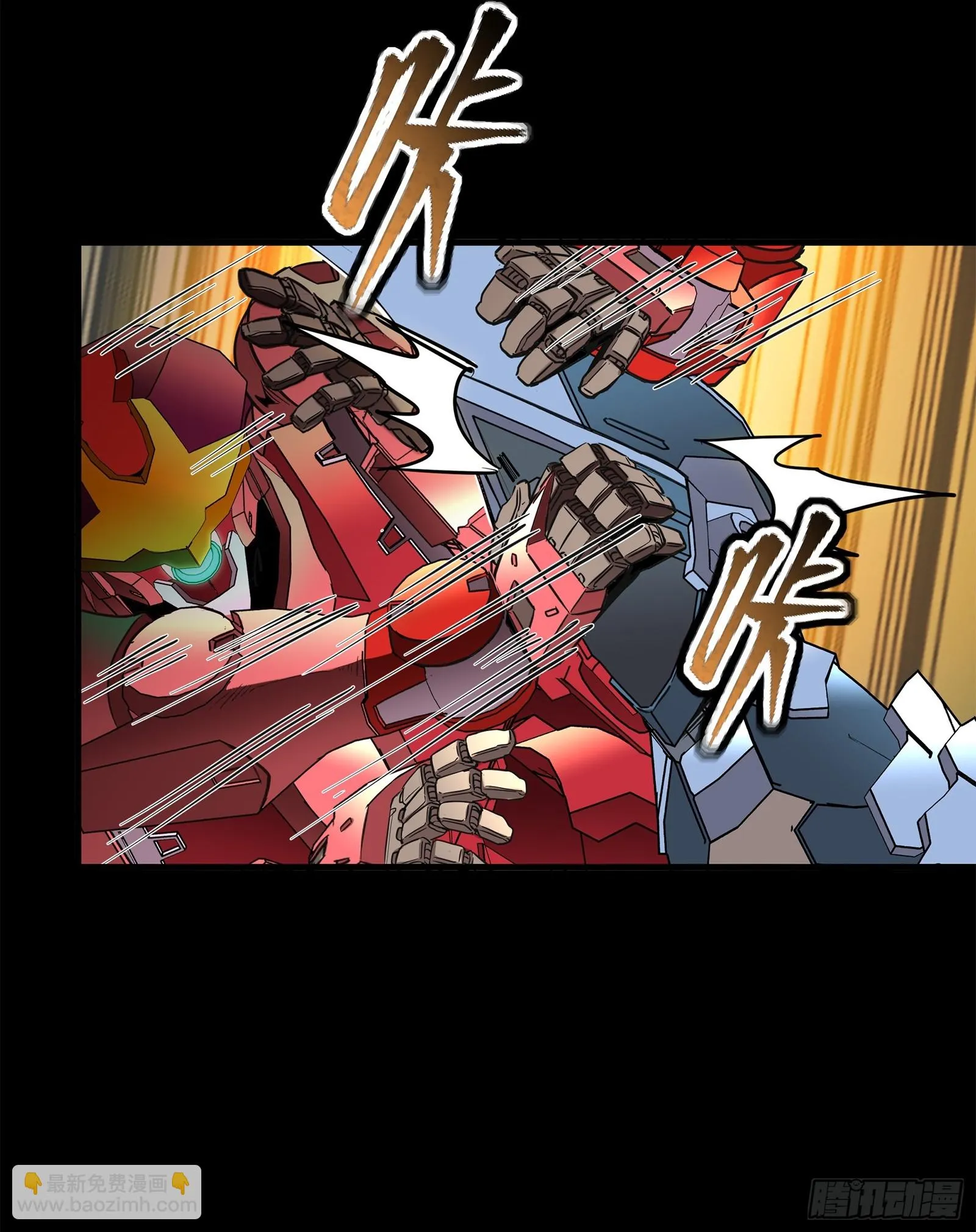 119 呼延幸出手 第44页