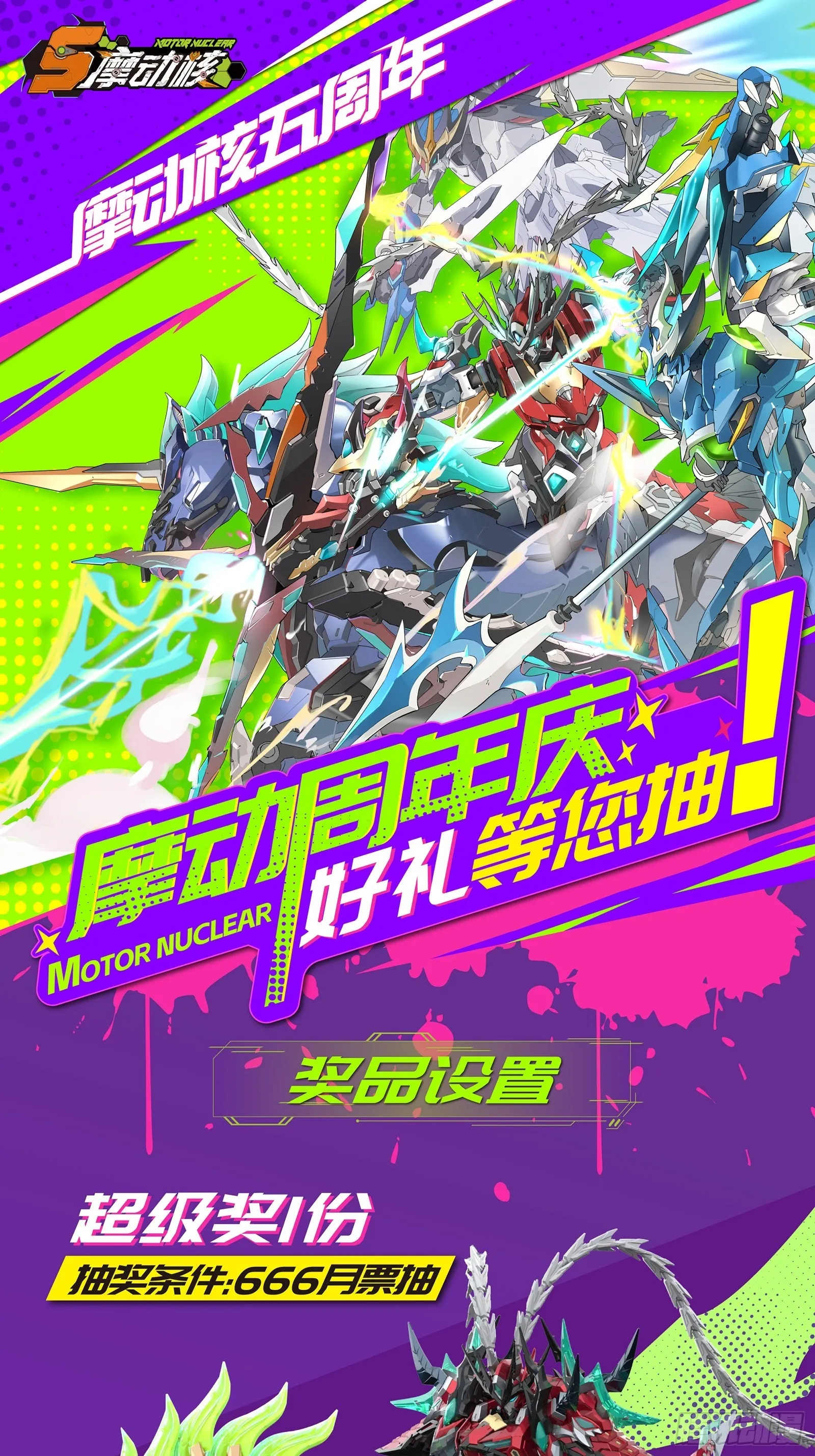 119 呼延幸出手 第70页