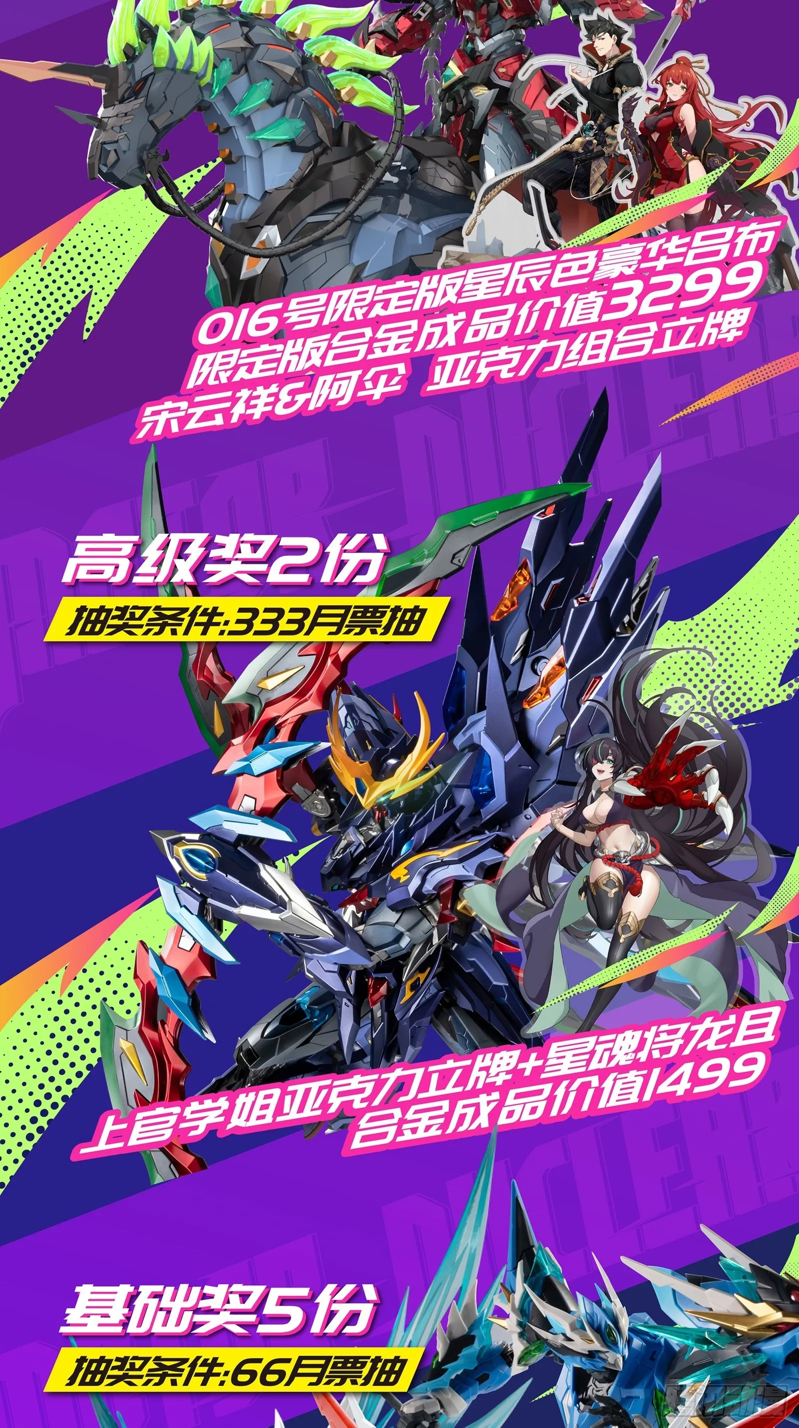 119 呼延幸出手 第71页