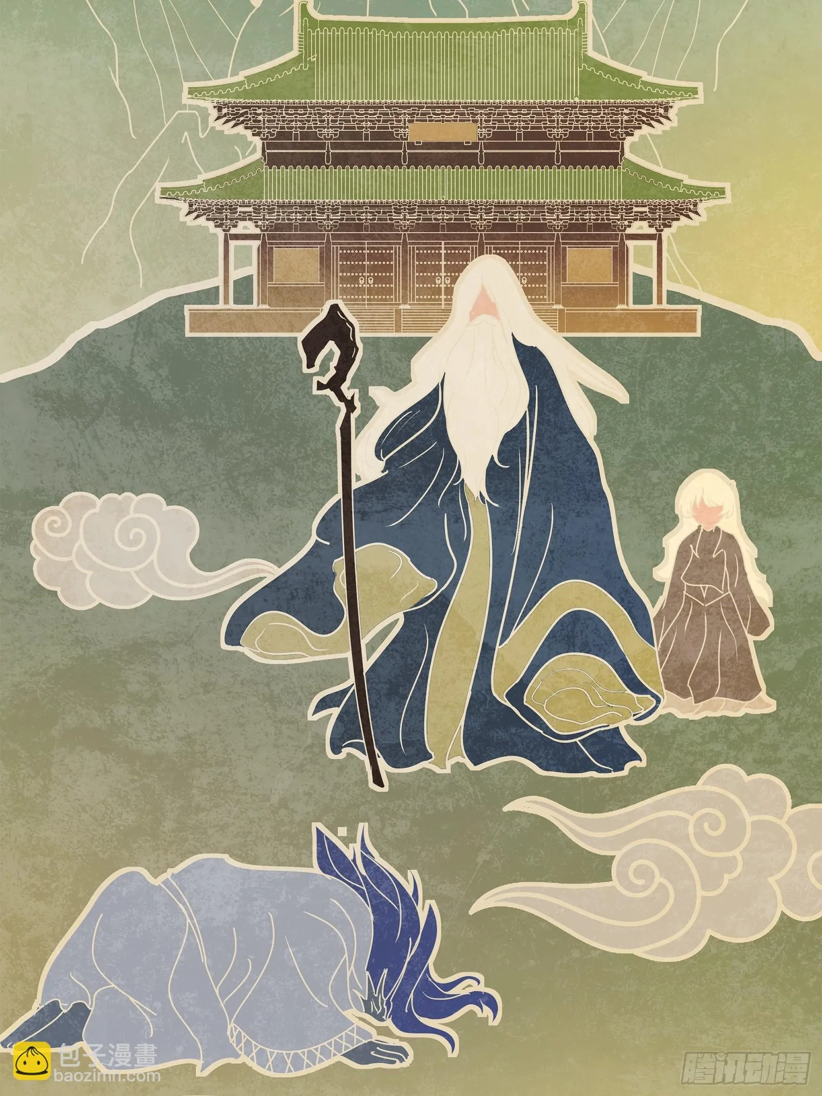 118 星魂将敖丙的传说 第33页