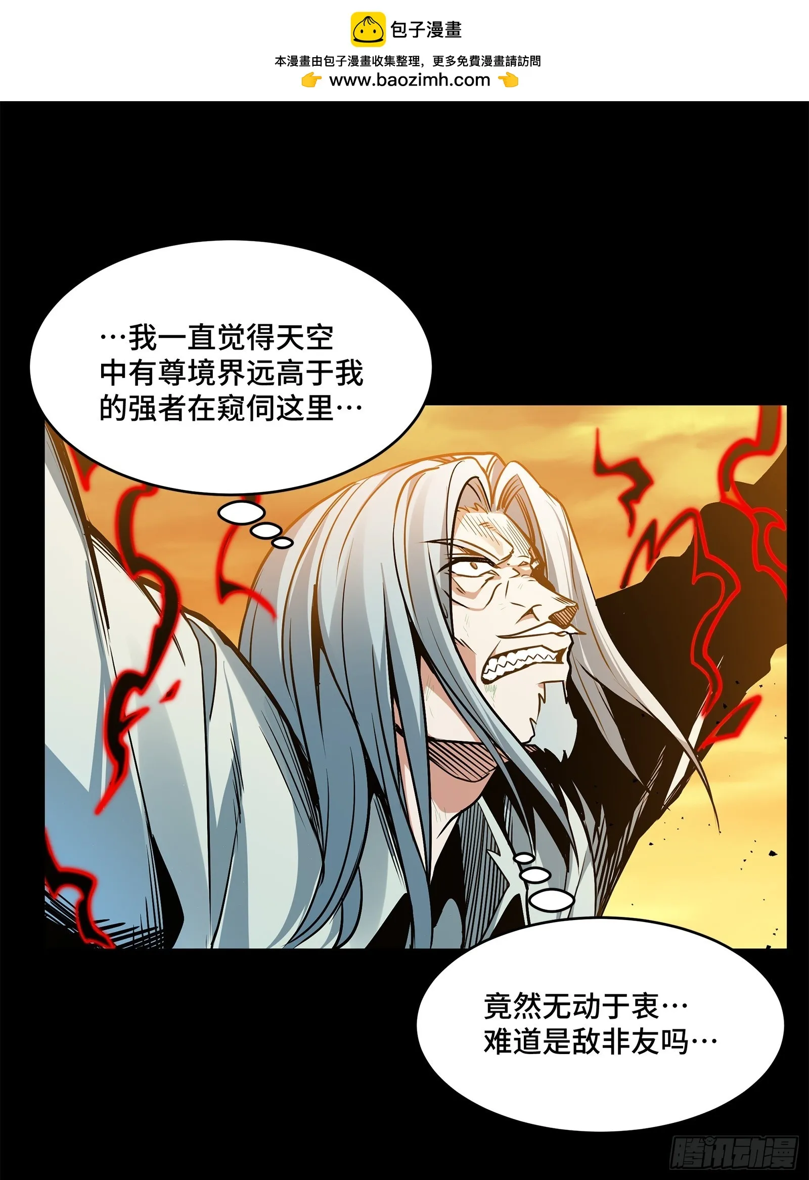 120 龙海秘境 开 第16页