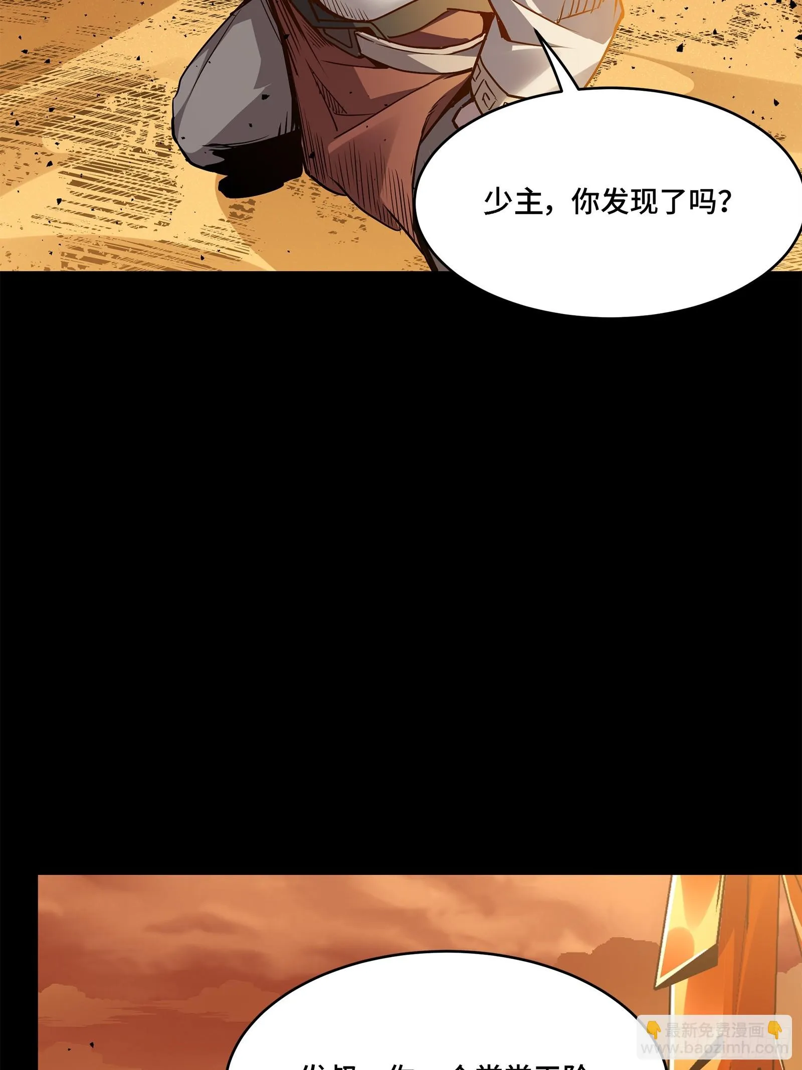 120 龙海秘境 开 第18页