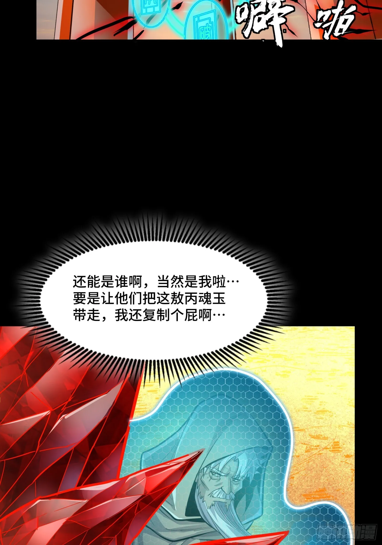 120 龙海秘境 开 第32页