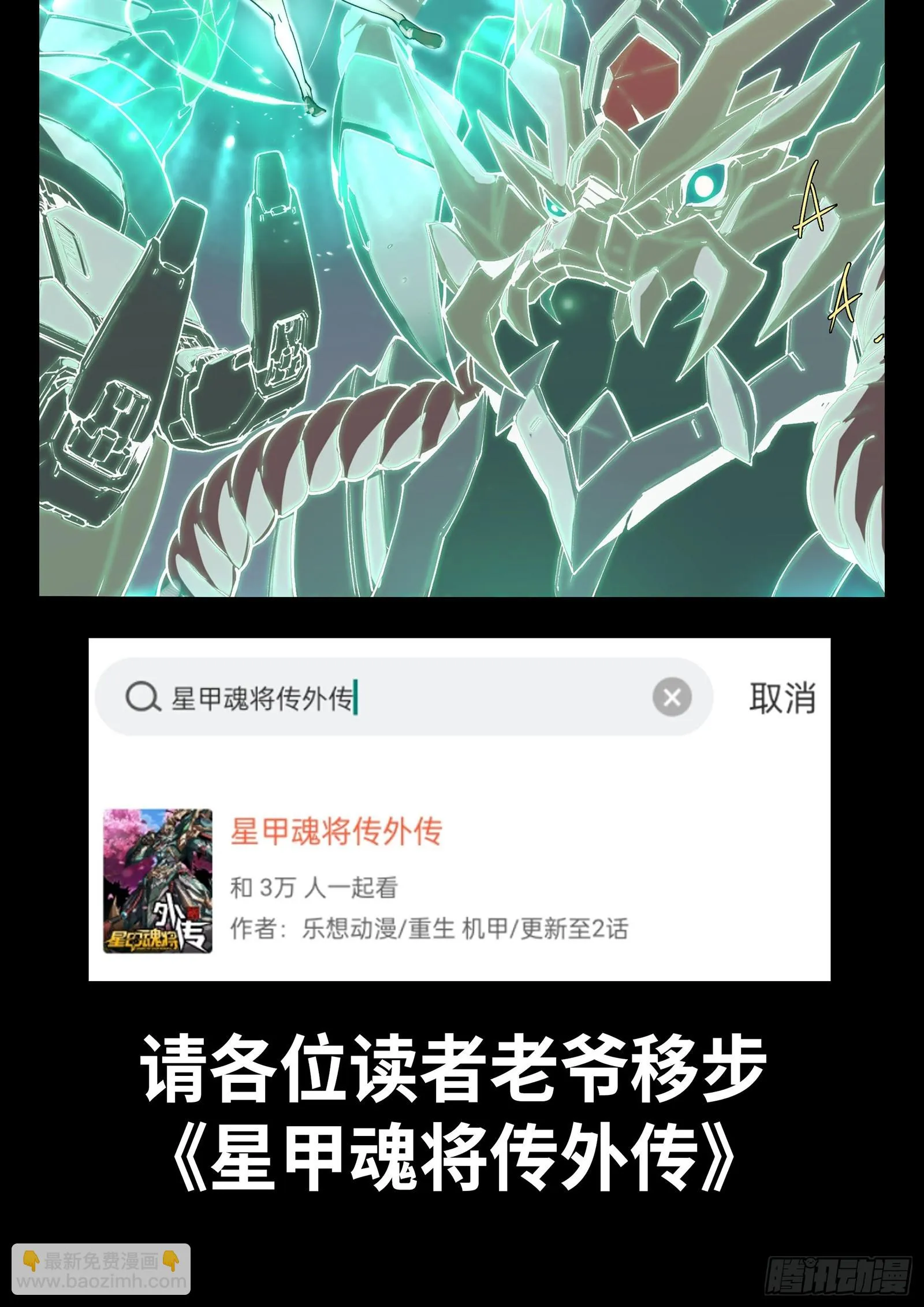 120 龙海秘境 开 第63页