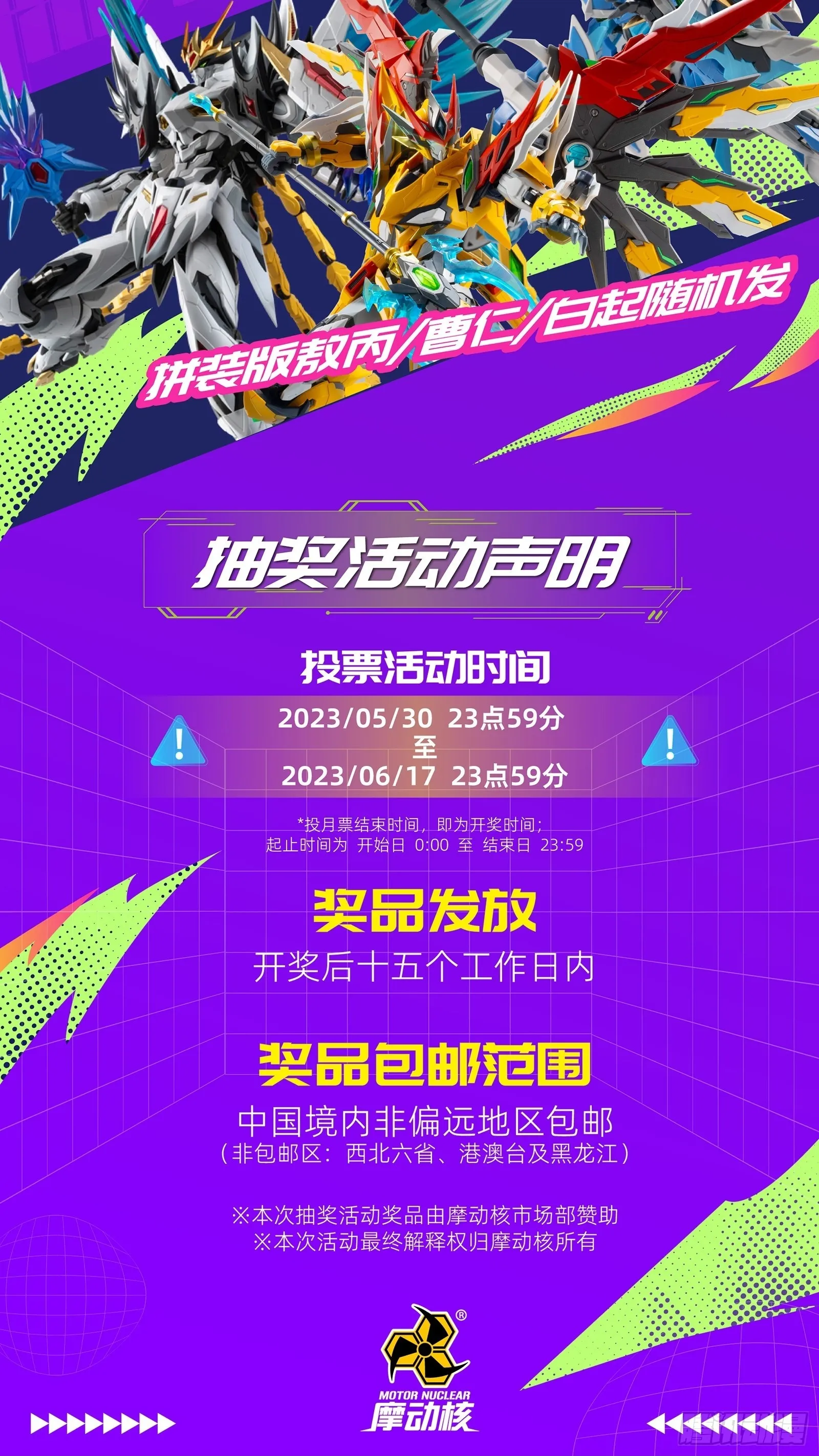 120 龙海秘境 开 第66页