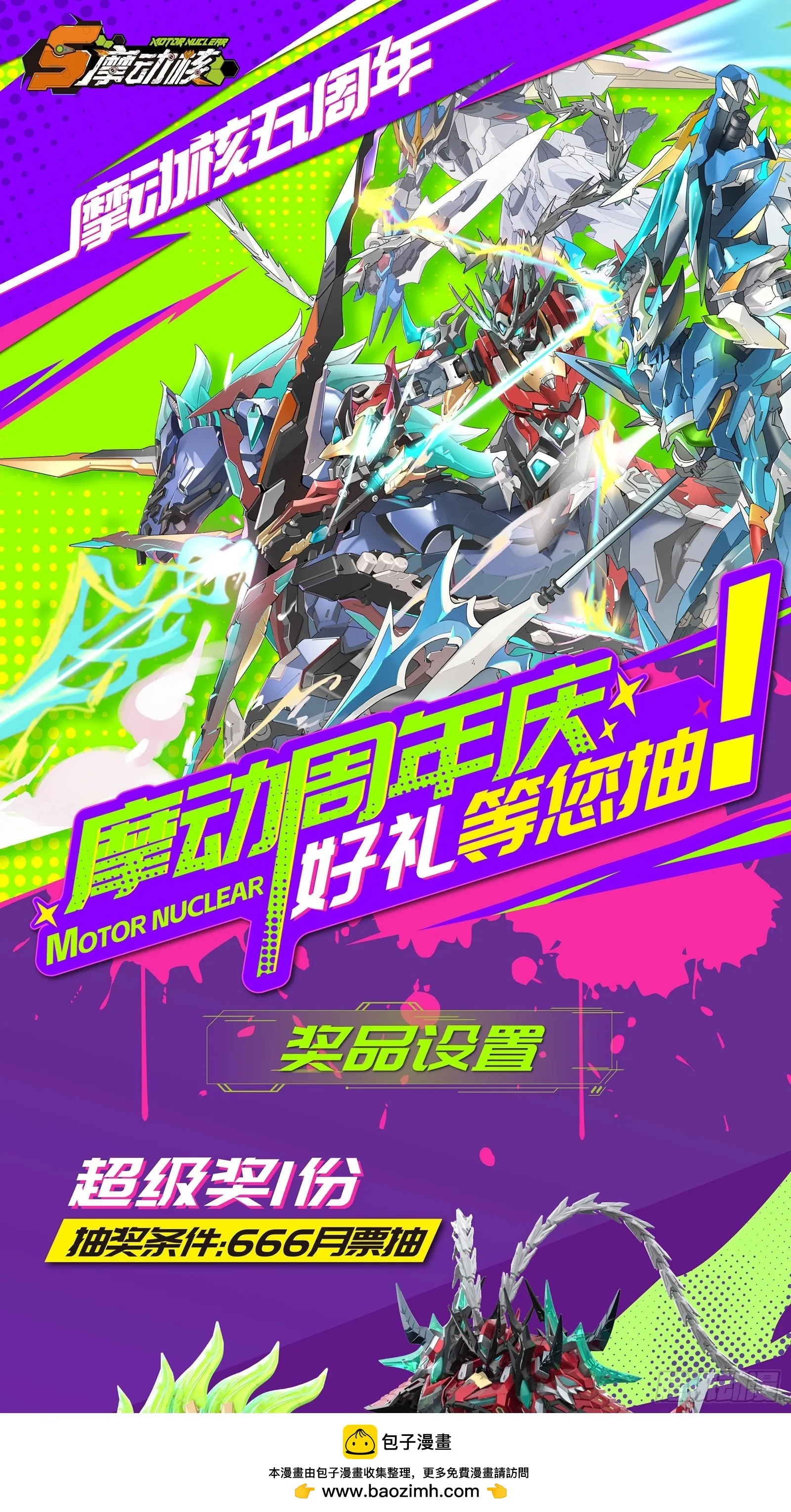 122 幻境中的未来 第100页