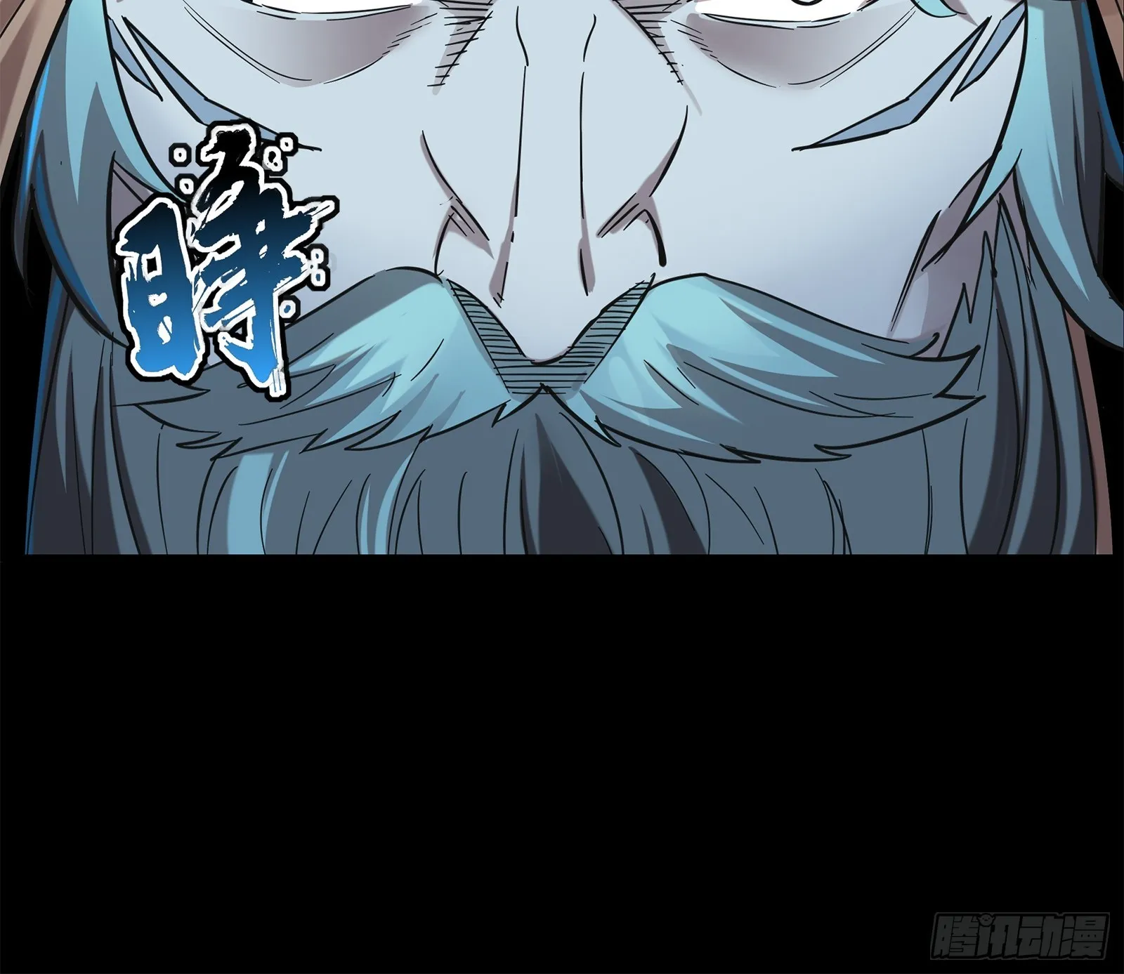 124 洞渊主VS干将 第81页