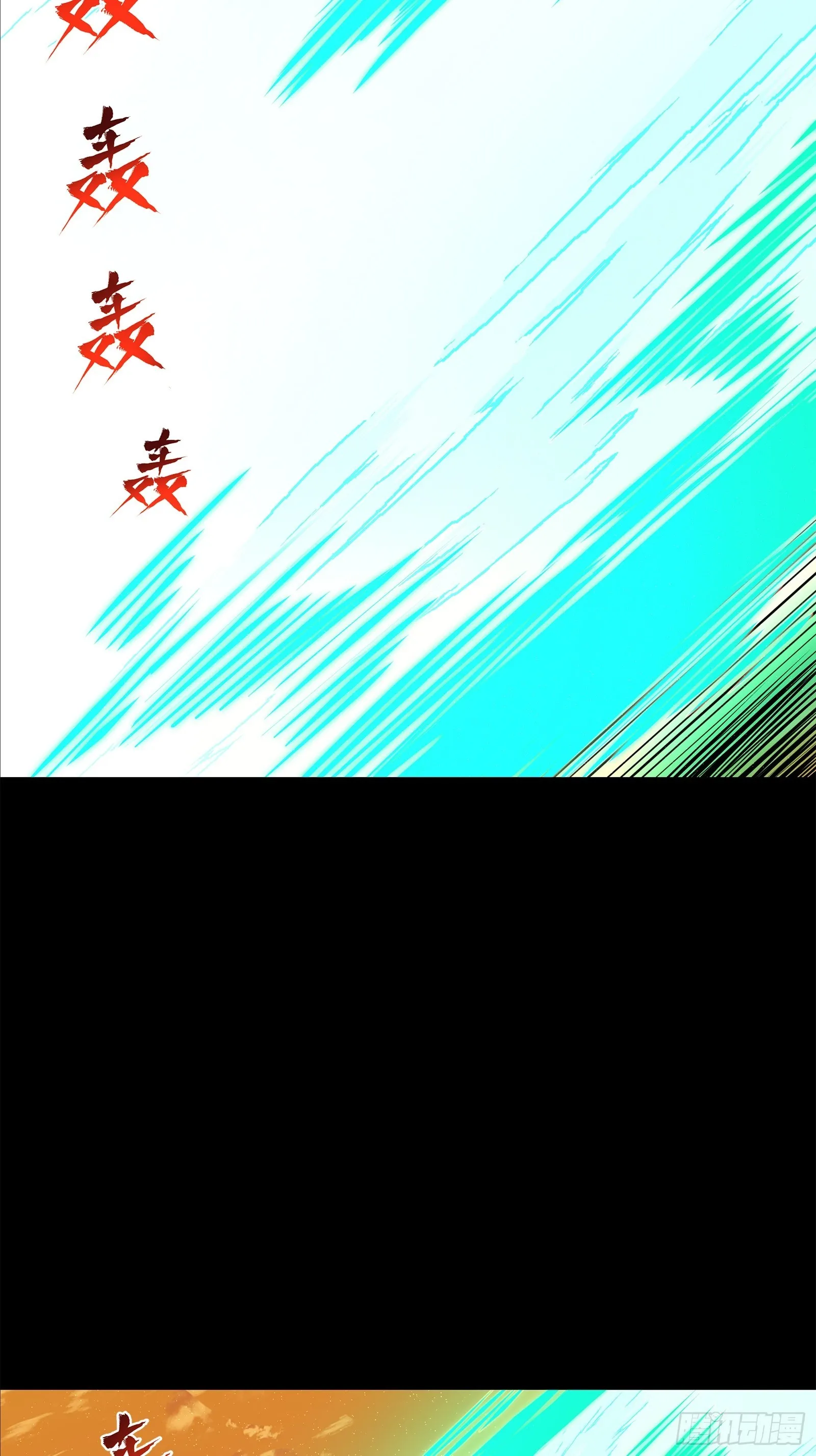 123 南州幽灵 第27页