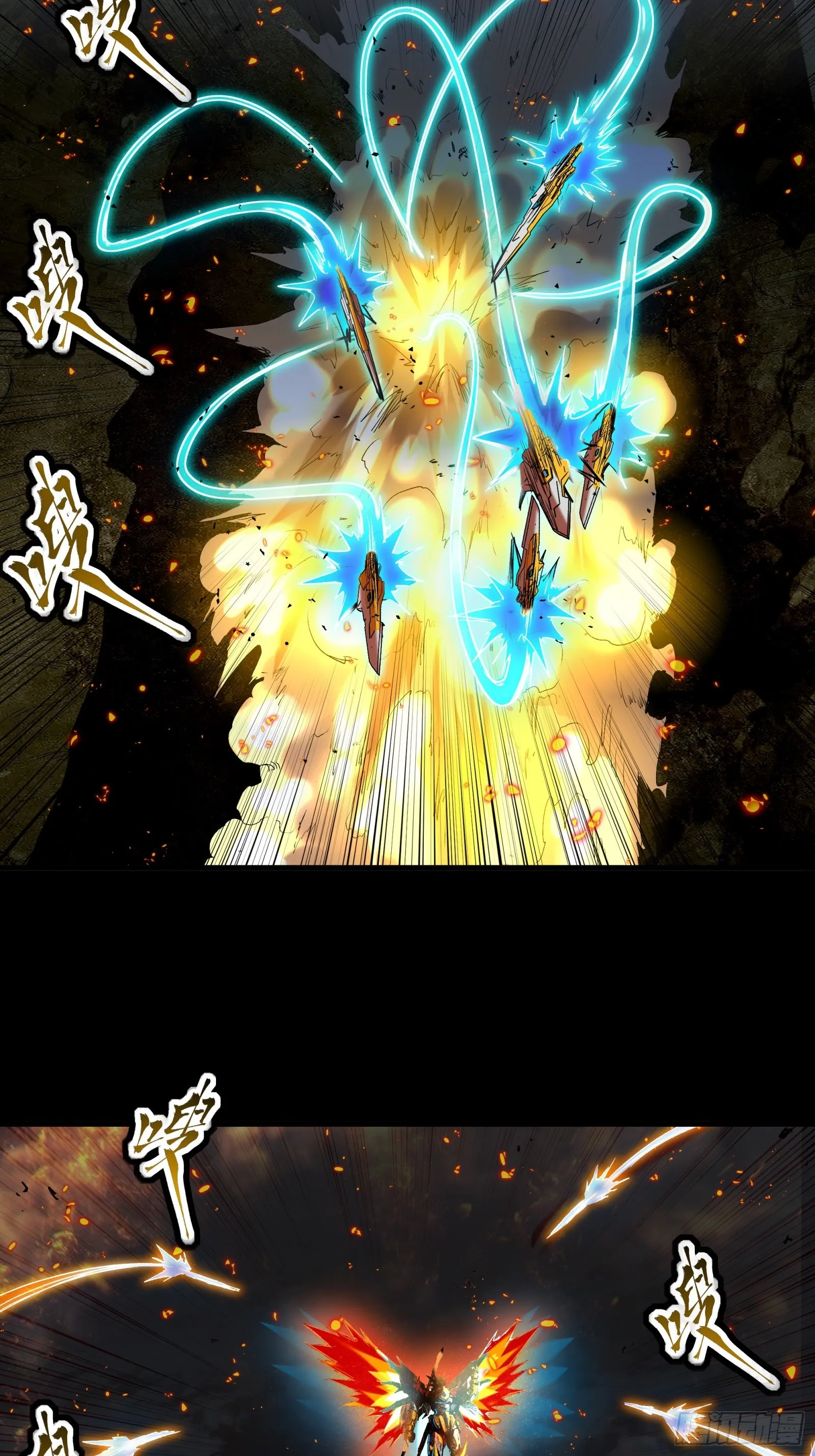 121 老麦的噩梦 星魂将白起 第15页