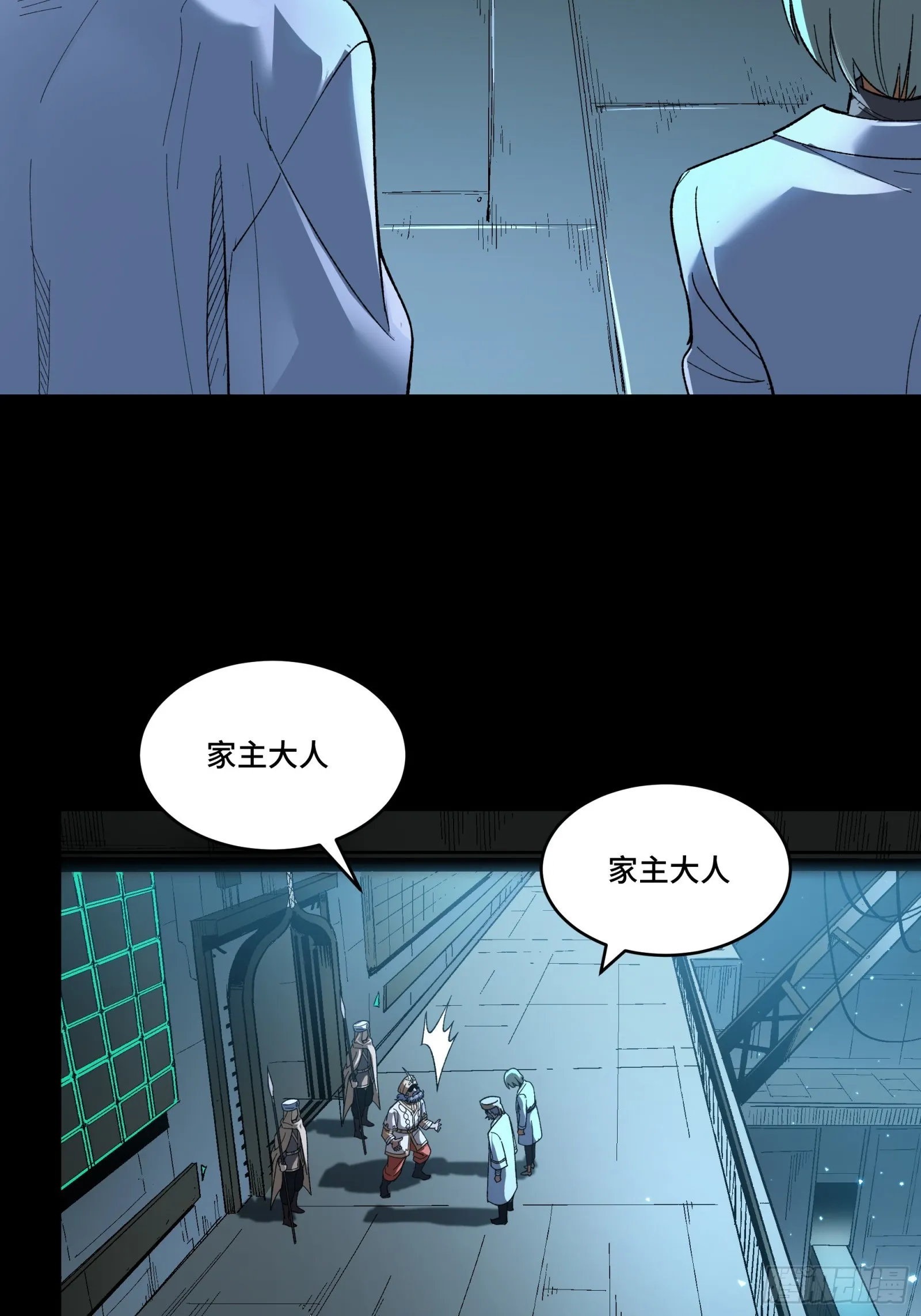 121 老麦的噩梦 星魂将白起 第63页