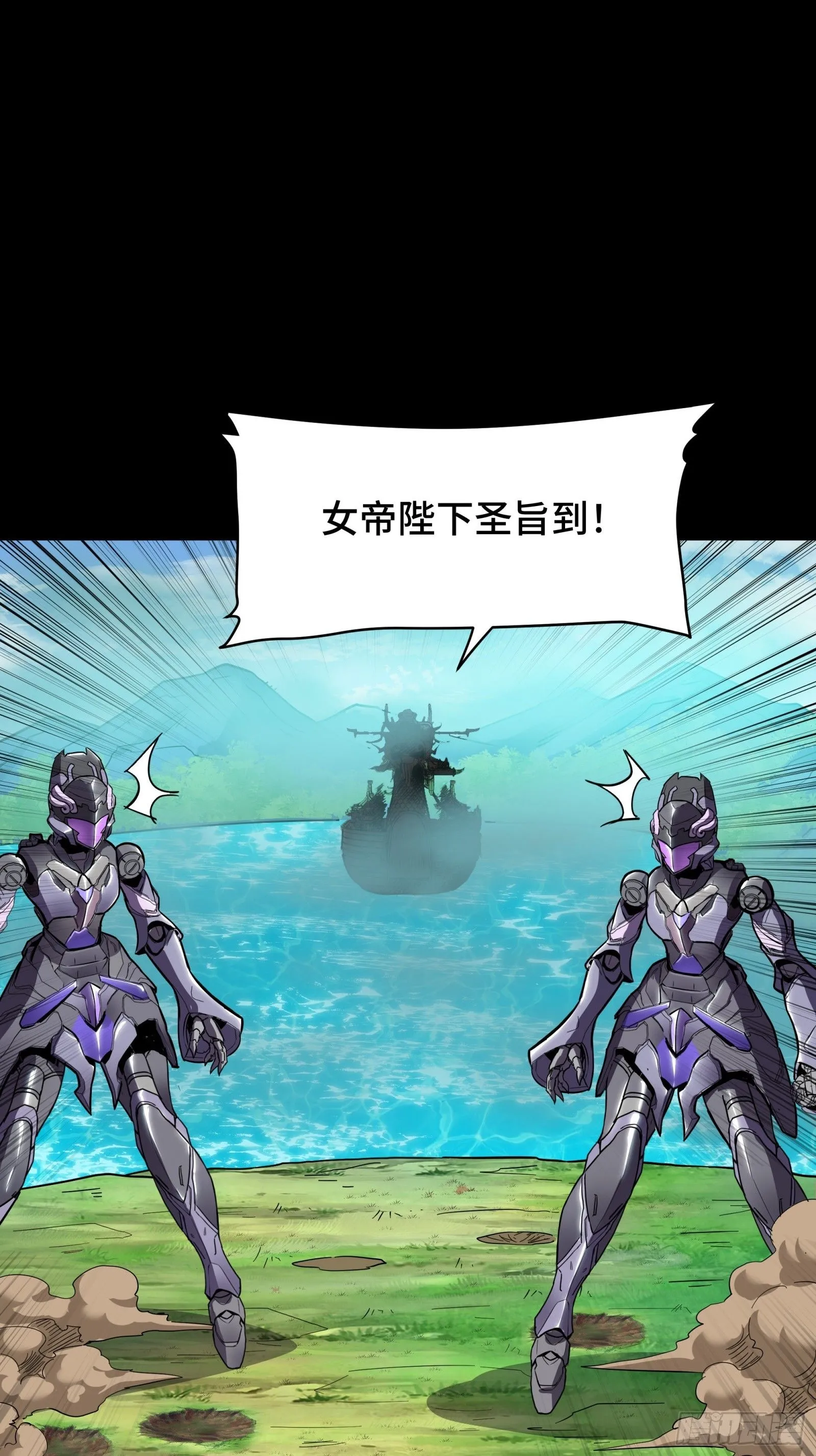 127 暗镜司 第16页