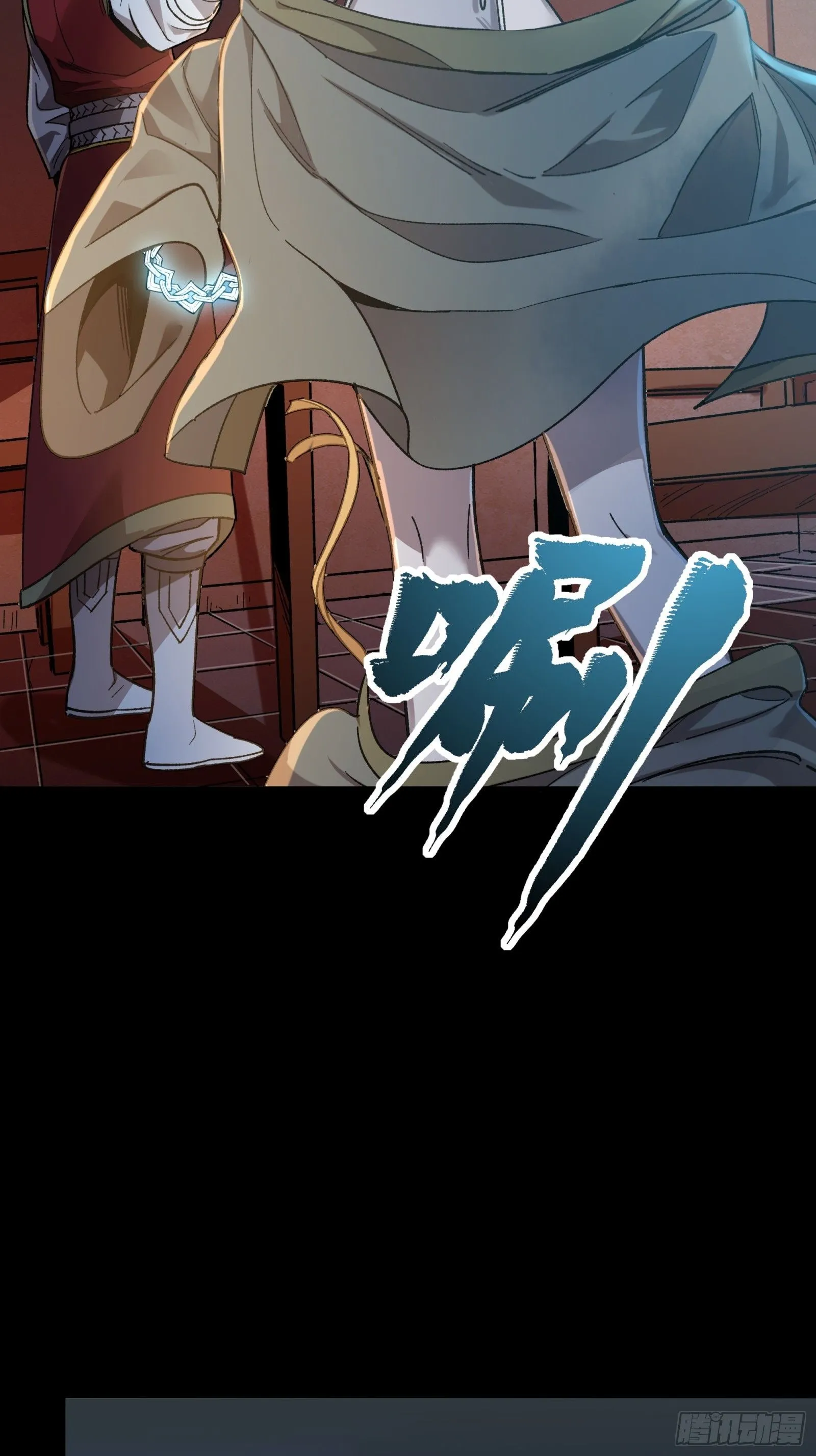 127 暗镜司 第71页