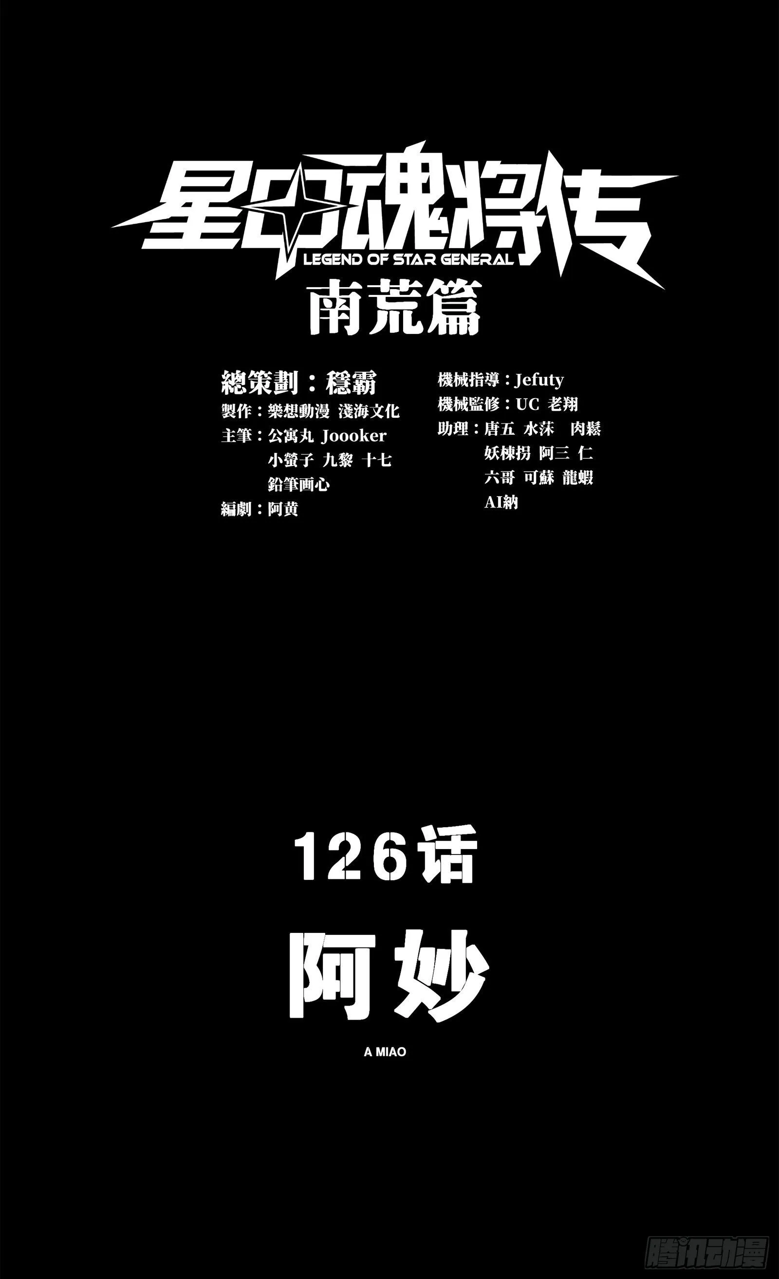 126 阿妙 第1页