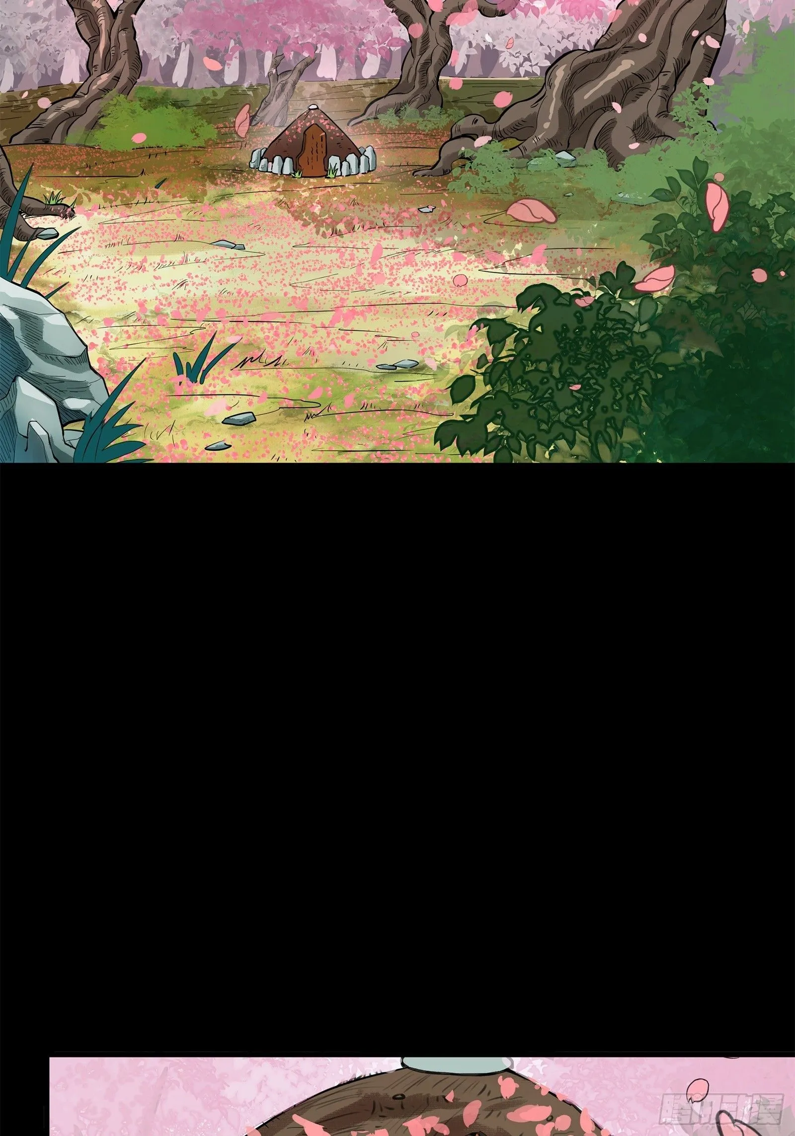 126 阿妙 第17页