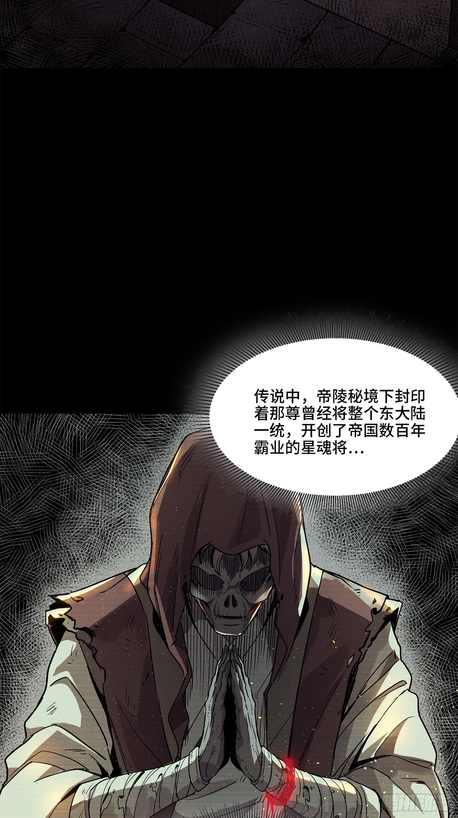 126 阿妙 第36页