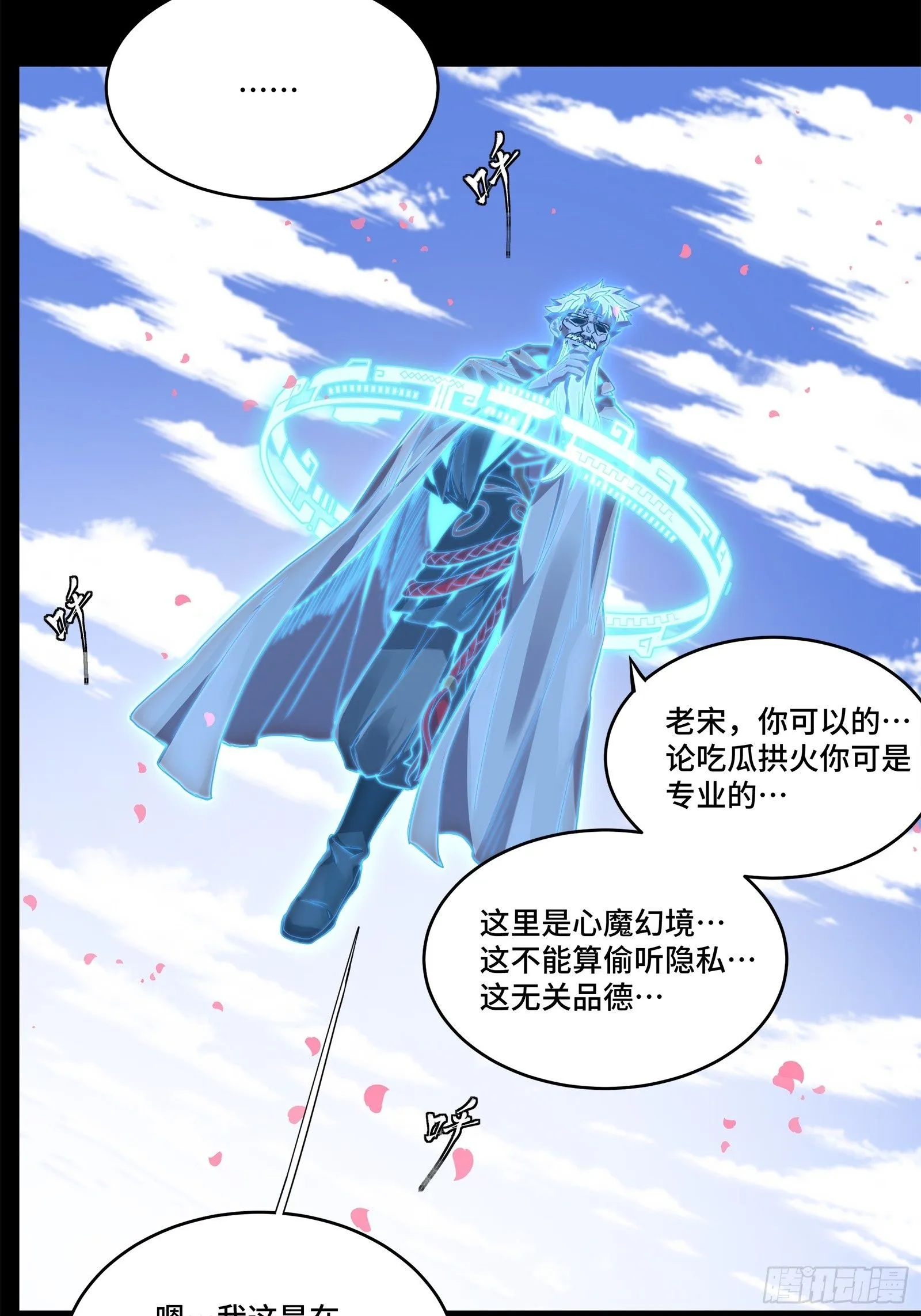 126 阿妙 第50页