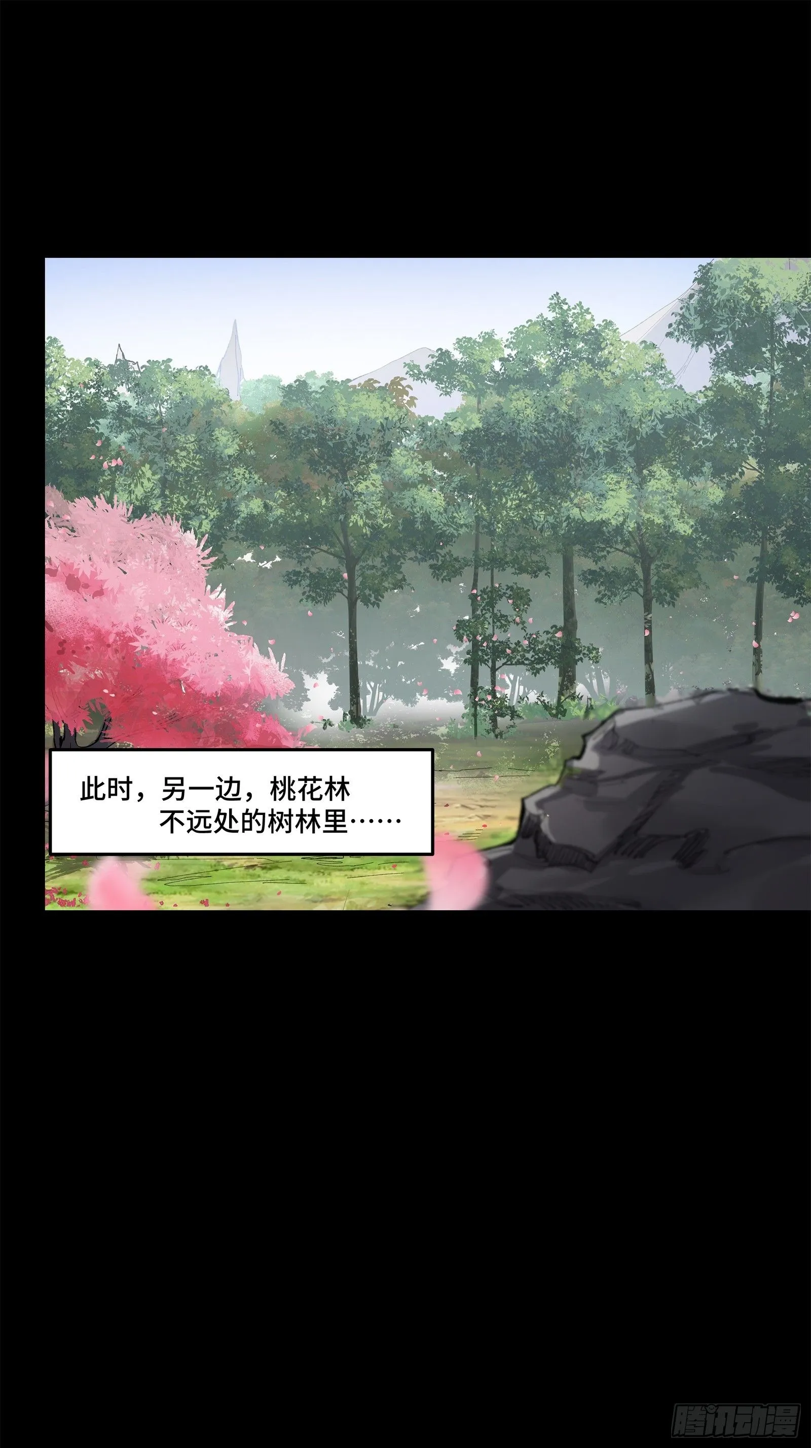 126 阿妙 第57页