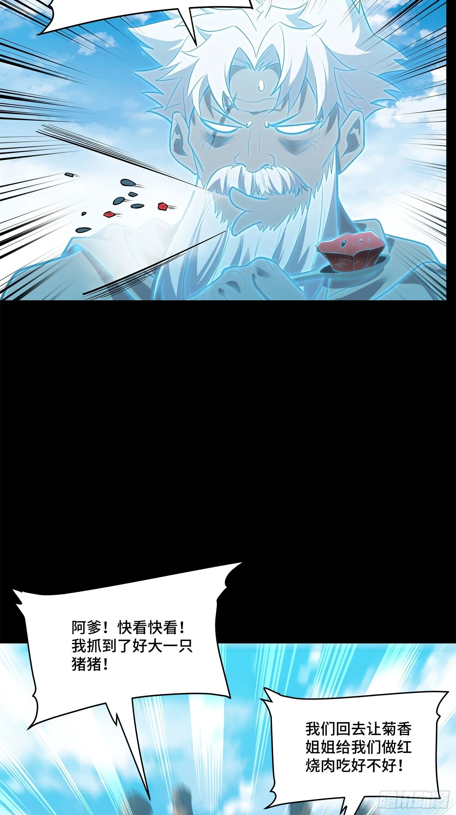126 阿妙 第74页