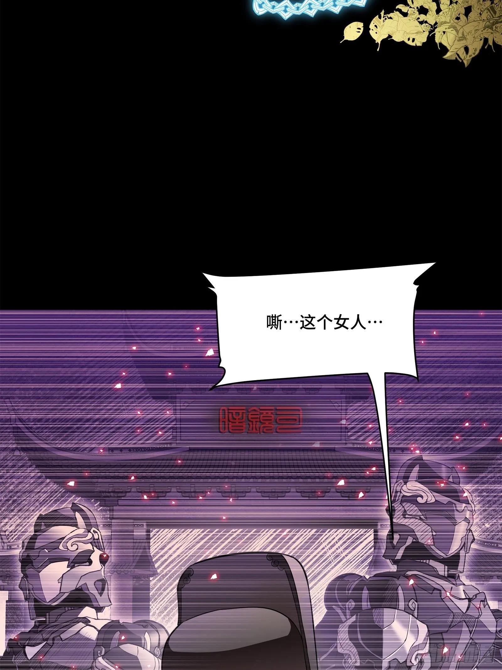 126 阿妙 第86页